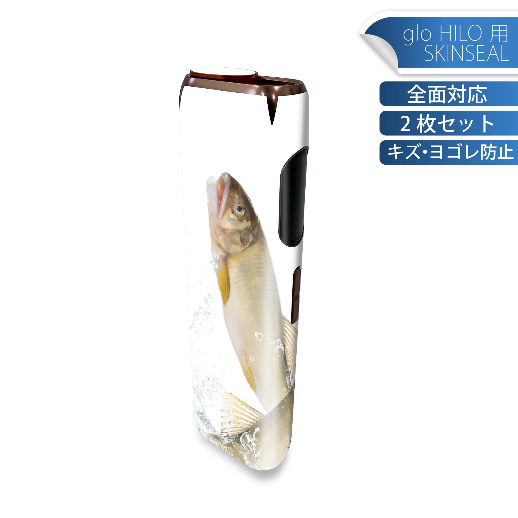 glo HILO 専用 デザインスキンシール 全面 2枚セットフルセット カバー ケース 保護 グロー グロウ ス..