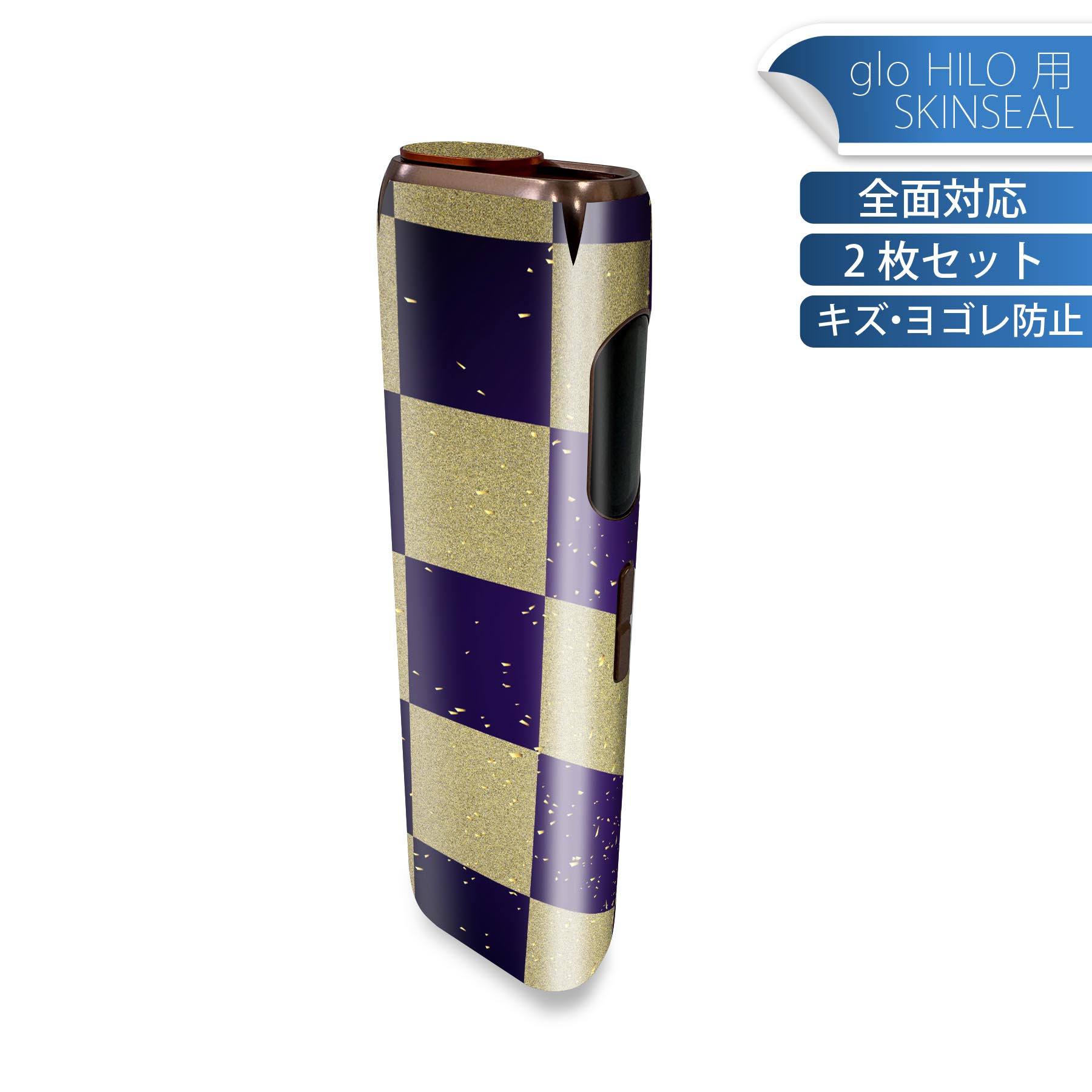 商品特徴・貼るだけでかんたん着せ替え、glo HILO 専用デザインスキンシール・高精細プリントで写真と遜色のない仕上がり！半光沢シートでしっとりツヤのある表現力・正面に加え、天面・底面シールがセットで一体感アップ！・ちょっとしたすり傷から...