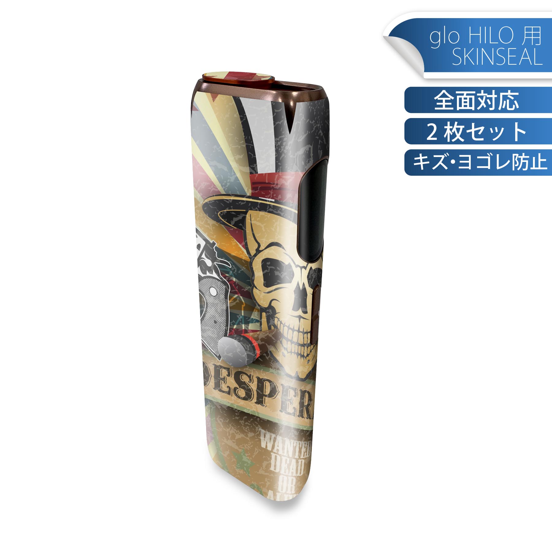 商品特徴・貼るだけでかんたん着せ替え、glo HILO 専用デザインスキンシール・高精細プリントで写真と遜色のない仕上がり！半光沢シートでしっとりツヤのある表現力・正面に加え、天面・底面シールがセットで一体感アップ！・ちょっとしたすり傷からglo hyperx2 本体を保護・接着部はエアフリー素材で気泡の心配も軽減・再剥離素材なので貼り付け時の調整も安心注意事項画像はサンプルですので、ご覧の環境によっては多少色味に違いを感じる場合がございます。 イメージと違った、モニターと色味が異なるという理由での交換や返金はご対応出来かねます。スキンシールのみの販売で、glo HILO 本体は付属しません。初回貼付時の位置調整や貼り直しは可能ですが、しっかりと押し付けて接着させた後の再剥離、再利用は保証しておりません。また接着部に油分や汚れが付着しますと角の部分は剥がれやすくなりますので、貼付時はあまり触れないようにご注意ください。無地のセミグロスシートにデザインをプリントした商品で、デコなどの加工はございません。 凹凸や光沢があるように見えたり布地や金属を素材にしたように見える商品もありますが、デザインの図版によるものです。印刷時に微妙な画像のズレが生じる場合がございます。ご注文後に1点1点制作する受注生産品の為、不良品以外のご返品や交換は固くお断りします。 発送について完全受注生産のハンドメイド商品となりますので、既製品と比べて発送までお時間を頂いています。 基本的に決済確認後、最大で10営業日での発送となります。繁忙期や休業日明けの場合はさらに時間がかかる場合があります。 その際には別途メールにてご連絡致します。メール便の場合、発送日から到着までに2?4日ほどかかる場合が多く、紛失などの保障もご対応できかねます。あらかじめご了承下さい。