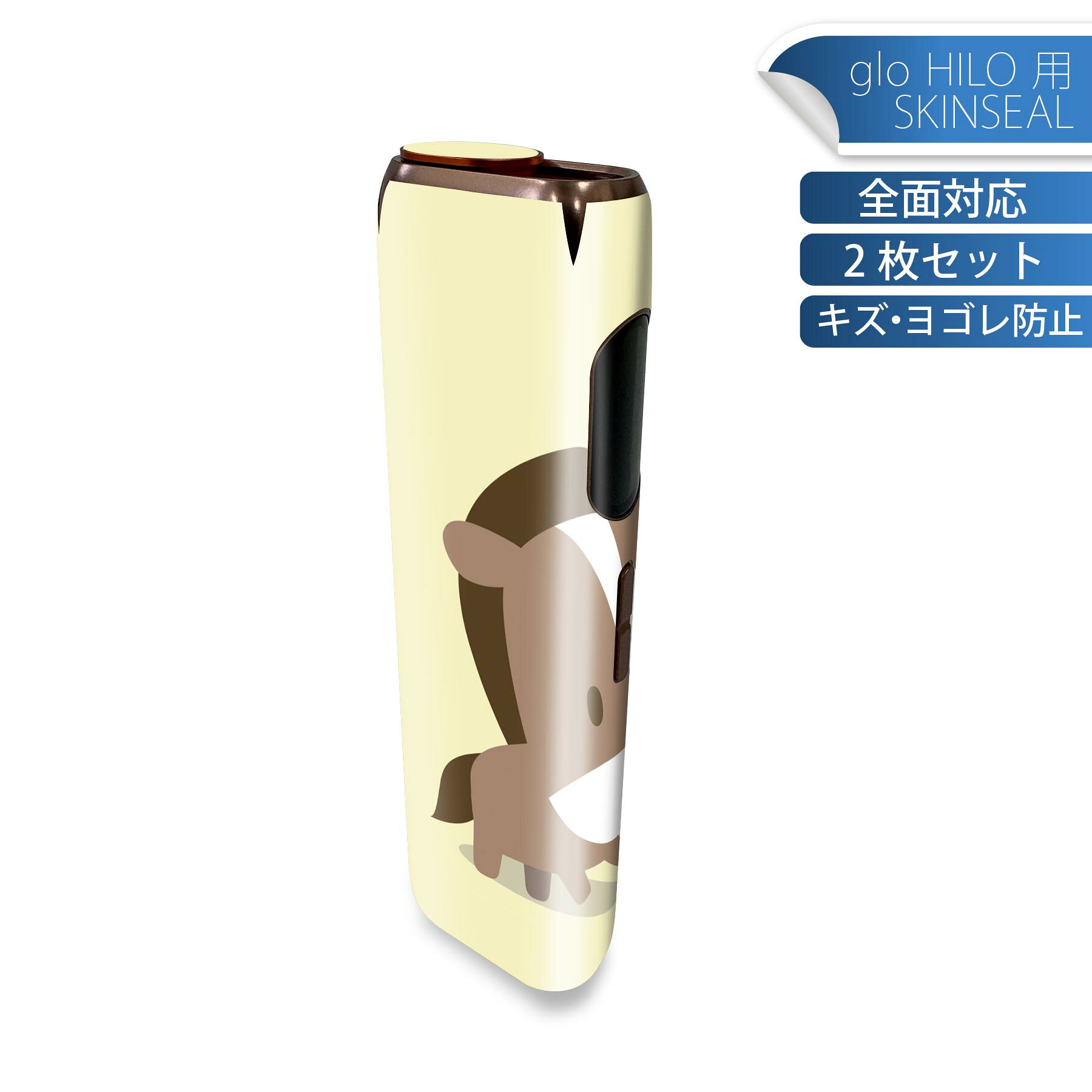 商品特徴・貼るだけでかんたん着せ替え、glo HILO 専用デザインスキンシール・高精細プリントで写真と遜色のない仕上がり！半光沢シートでしっとりツヤのある表現力・正面に加え、天面・底面シールがセットで一体感アップ！・ちょっとしたすり傷からglo hyperx2 本体を保護・接着部はエアフリー素材で気泡の心配も軽減・再剥離素材なので貼り付け時の調整も安心注意事項画像はサンプルですので、ご覧の環境によっては多少色味に違いを感じる場合がございます。 イメージと違った、モニターと色味が異なるという理由での交換や返金はご対応出来かねます。スキンシールのみの販売で、glo HILO 本体は付属しません。初回貼付時の位置調整や貼り直しは可能ですが、しっかりと押し付けて接着させた後の再剥離、再利用は保証しておりません。また接着部に油分や汚れが付着しますと角の部分は剥がれやすくなりますので、貼付時はあまり触れないようにご注意ください。無地のセミグロスシートにデザインをプリントした商品で、デコなどの加工はございません。 凹凸や光沢があるように見えたり布地や金属を素材にしたように見える商品もありますが、デザインの図版によるものです。印刷時に微妙な画像のズレが生じる場合がございます。ご注文後に1点1点制作する受注生産品の為、不良品以外のご返品や交換は固くお断りします。 発送について完全受注生産のハンドメイド商品となりますので、既製品と比べて発送までお時間を頂いています。 基本的に決済確認後、最大で10営業日での発送となります。繁忙期や休業日明けの場合はさらに時間がかかる場合があります。 その際には別途メールにてご連絡致します。メール便の場合、発送日から到着までに2?4日ほどかかる場合が多く、紛失などの保障もご対応できかねます。あらかじめご了承下さい。