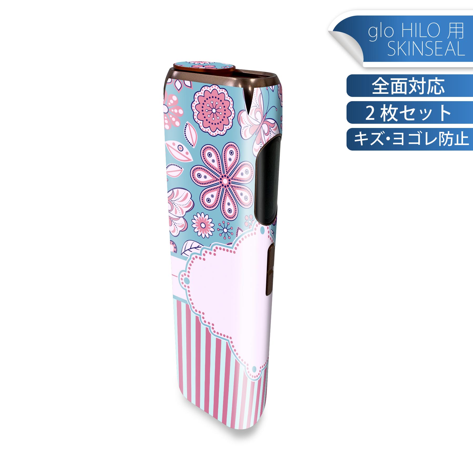 商品特徴・貼るだけでかんたん着せ替え、glo HILO 専用デザインスキンシール・高精細プリントで写真と遜色のない仕上がり！半光沢シートでしっとりツヤのある表現力・正面に加え、天面・底面シールがセットで一体感アップ！・ちょっとしたすり傷からglo hyperx2 本体を保護・接着部はエアフリー素材で気泡の心配も軽減・再剥離素材なので貼り付け時の調整も安心注意事項画像はサンプルですので、ご覧の環境によっては多少色味に違いを感じる場合がございます。 イメージと違った、モニターと色味が異なるという理由での交換や返金はご対応出来かねます。スキンシールのみの販売で、glo HILO 本体は付属しません。初回貼付時の位置調整や貼り直しは可能ですが、しっかりと押し付けて接着させた後の再剥離、再利用は保証しておりません。また接着部に油分や汚れが付着しますと角の部分は剥がれやすくなりますので、貼付時はあまり触れないようにご注意ください。無地のセミグロスシートにデザインをプリントした商品で、デコなどの加工はございません。 凹凸や光沢があるように見えたり布地や金属を素材にしたように見える商品もありますが、デザインの図版によるものです。印刷時に微妙な画像のズレが生じる場合がございます。ご注文後に1点1点制作する受注生産品の為、不良品以外のご返品や交換は固くお断りします。 発送について完全受注生産のハンドメイド商品となりますので、既製品と比べて発送までお時間を頂いています。 基本的に決済確認後、最大で10営業日での発送となります。繁忙期や休業日明けの場合はさらに時間がかかる場合があります。 その際には別途メールにてご連絡致します。メール便の場合、発送日から到着までに2?4日ほどかかる場合が多く、紛失などの保障もご対応できかねます。あらかじめご了承下さい。
