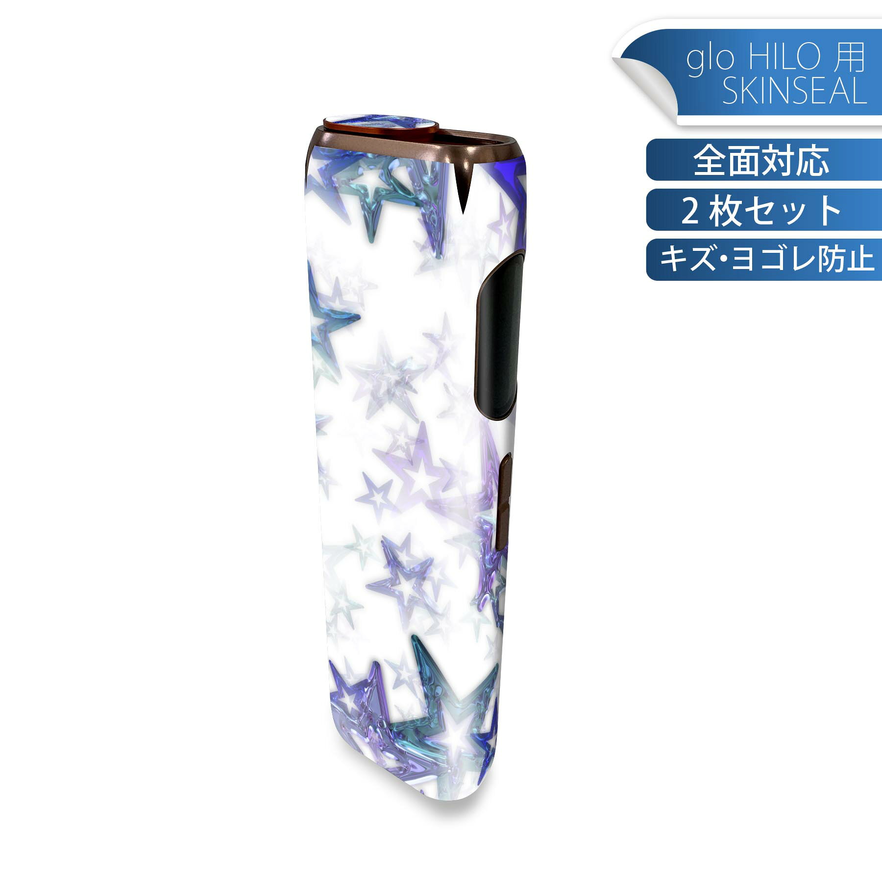 商品特徴・貼るだけでかんたん着せ替え、glo HILO 専用デザインスキンシール・高精細プリントで写真と遜色のない仕上がり！半光沢シートでしっとりツヤのある表現力・正面に加え、天面・底面シールがセットで一体感アップ！・ちょっとしたすり傷からglo hyperx2 本体を保護・接着部はエアフリー素材で気泡の心配も軽減・再剥離素材なので貼り付け時の調整も安心注意事項画像はサンプルですので、ご覧の環境によっては多少色味に違いを感じる場合がございます。 イメージと違った、モニターと色味が異なるという理由での交換や返金はご対応出来かねます。スキンシールのみの販売で、glo HILO 本体は付属しません。初回貼付時の位置調整や貼り直しは可能ですが、しっかりと押し付けて接着させた後の再剥離、再利用は保証しておりません。また接着部に油分や汚れが付着しますと角の部分は剥がれやすくなりますので、貼付時はあまり触れないようにご注意ください。無地のセミグロスシートにデザインをプリントした商品で、デコなどの加工はございません。 凹凸や光沢があるように見えたり布地や金属を素材にしたように見える商品もありますが、デザインの図版によるものです。印刷時に微妙な画像のズレが生じる場合がございます。ご注文後に1点1点制作する受注生産品の為、不良品以外のご返品や交換は固くお断りします。 発送について完全受注生産のハンドメイド商品となりますので、既製品と比べて発送までお時間を頂いています。 基本的に決済確認後、最大で10営業日での発送となります。繁忙期や休業日明けの場合はさらに時間がかかる場合があります。 その際には別途メールにてご連絡致します。メール便の場合、発送日から到着までに2?4日ほどかかる場合が多く、紛失などの保障もご対応できかねます。あらかじめご了承下さい。