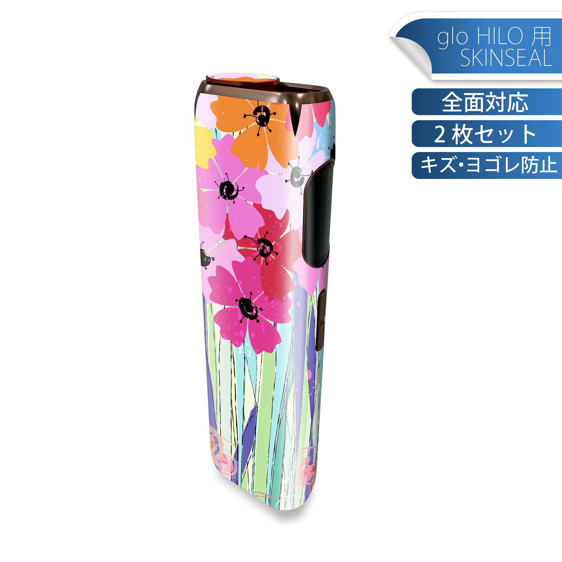 商品特徴・貼るだけでかんたん着せ替え、glo HILO 専用デザインスキンシール・高精細プリントで写真と遜色のない仕上がり！半光沢シートでしっとりツヤのある表現力・正面に加え、天面・底面シールがセットで一体感アップ！・ちょっとしたすり傷からglo hyperx2 本体を保護・接着部はエアフリー素材で気泡の心配も軽減・再剥離素材なので貼り付け時の調整も安心注意事項画像はサンプルですので、ご覧の環境によっては多少色味に違いを感じる場合がございます。 イメージと違った、モニターと色味が異なるという理由での交換や返金はご対応出来かねます。スキンシールのみの販売で、glo HILO 本体は付属しません。初回貼付時の位置調整や貼り直しは可能ですが、しっかりと押し付けて接着させた後の再剥離、再利用は保証しておりません。また接着部に油分や汚れが付着しますと角の部分は剥がれやすくなりますので、貼付時はあまり触れないようにご注意ください。無地のセミグロスシートにデザインをプリントした商品で、デコなどの加工はございません。 凹凸や光沢があるように見えたり布地や金属を素材にしたように見える商品もありますが、デザインの図版によるものです。印刷時に微妙な画像のズレが生じる場合がございます。ご注文後に1点1点制作する受注生産品の為、不良品以外のご返品や交換は固くお断りします。 発送について完全受注生産のハンドメイド商品となりますので、既製品と比べて発送までお時間を頂いています。 基本的に決済確認後、最大で10営業日での発送となります。繁忙期や休業日明けの場合はさらに時間がかかる場合があります。 その際には別途メールにてご連絡致します。メール便の場合、発送日から到着までに2?4日ほどかかる場合が多く、紛失などの保障もご対応できかねます。あらかじめご了承下さい。