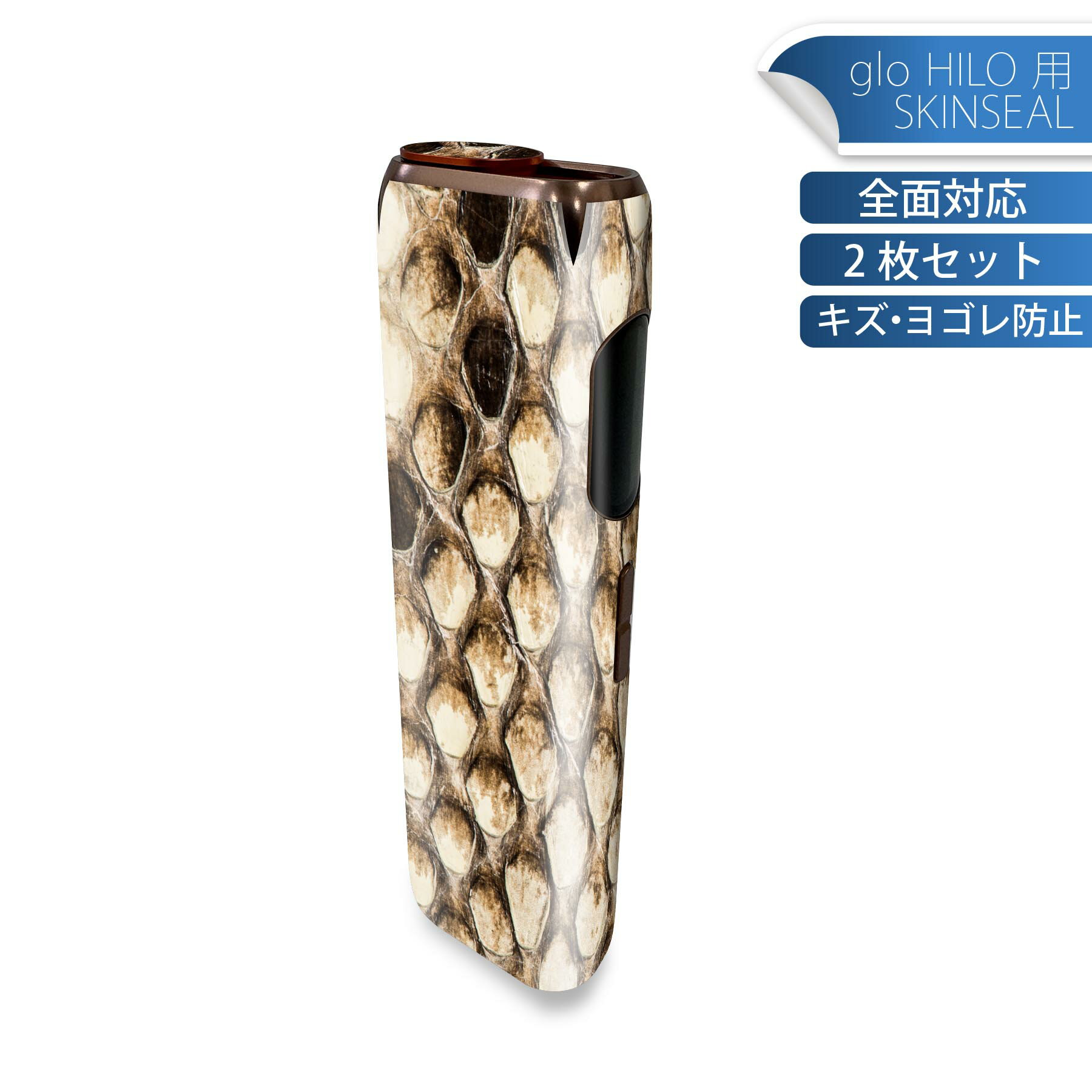 商品特徴・貼るだけでかんたん着せ替え、glo HILO 専用デザインスキンシール・高精細プリントで写真と遜色のない仕上がり！半光沢シートでしっとりツヤのある表現力・正面に加え、天面・底面シールがセットで一体感アップ！・ちょっとしたすり傷からglo hyperx2 本体を保護・接着部はエアフリー素材で気泡の心配も軽減・再剥離素材なので貼り付け時の調整も安心注意事項画像はサンプルですので、ご覧の環境によっては多少色味に違いを感じる場合がございます。 イメージと違った、モニターと色味が異なるという理由での交換や返金はご対応出来かねます。スキンシールのみの販売で、glo HILO 本体は付属しません。初回貼付時の位置調整や貼り直しは可能ですが、しっかりと押し付けて接着させた後の再剥離、再利用は保証しておりません。また接着部に油分や汚れが付着しますと角の部分は剥がれやすくなりますので、貼付時はあまり触れないようにご注意ください。無地のセミグロスシートにデザインをプリントした商品で、デコなどの加工はございません。 凹凸や光沢があるように見えたり布地や金属を素材にしたように見える商品もありますが、デザインの図版によるものです。印刷時に微妙な画像のズレが生じる場合がございます。ご注文後に1点1点制作する受注生産品の為、不良品以外のご返品や交換は固くお断りします。 発送について完全受注生産のハンドメイド商品となりますので、既製品と比べて発送までお時間を頂いています。 基本的に決済確認後、最大で10営業日での発送となります。繁忙期や休業日明けの場合はさらに時間がかかる場合があります。 その際には別途メールにてご連絡致します。メール便の場合、発送日から到着までに2?4日ほどかかる場合が多く、紛失などの保障もご対応できかねます。あらかじめご了承下さい。