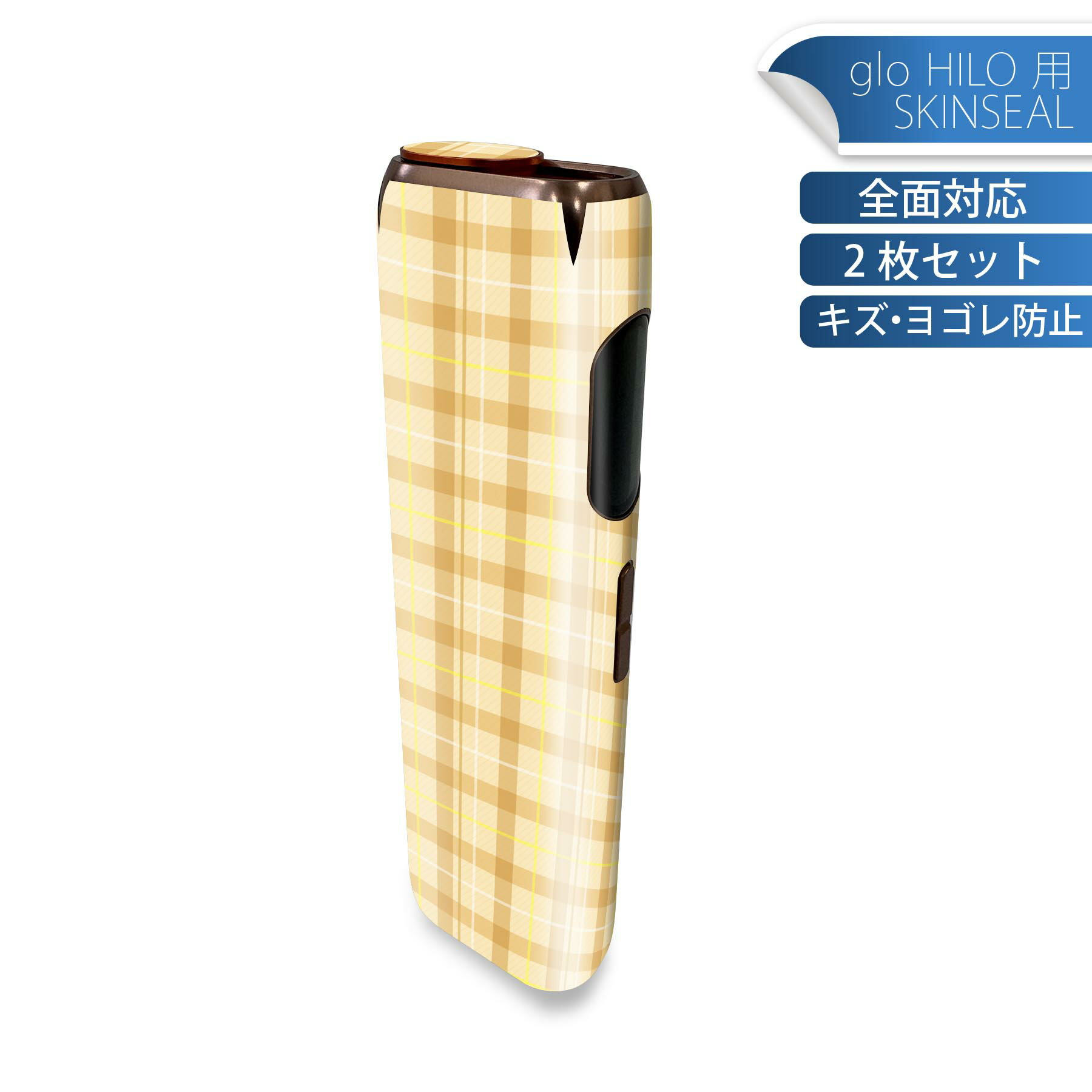 glo HILO 専用 デザインスキンシール 全面 2枚セットフルセット カバー ケース 保護 グロー グロウ ステッカー デコ アクセサリー ステッカー 保護シール 高品質再剥離性シート 008098 オレンジ　イエロー　黄色　チェック　模様