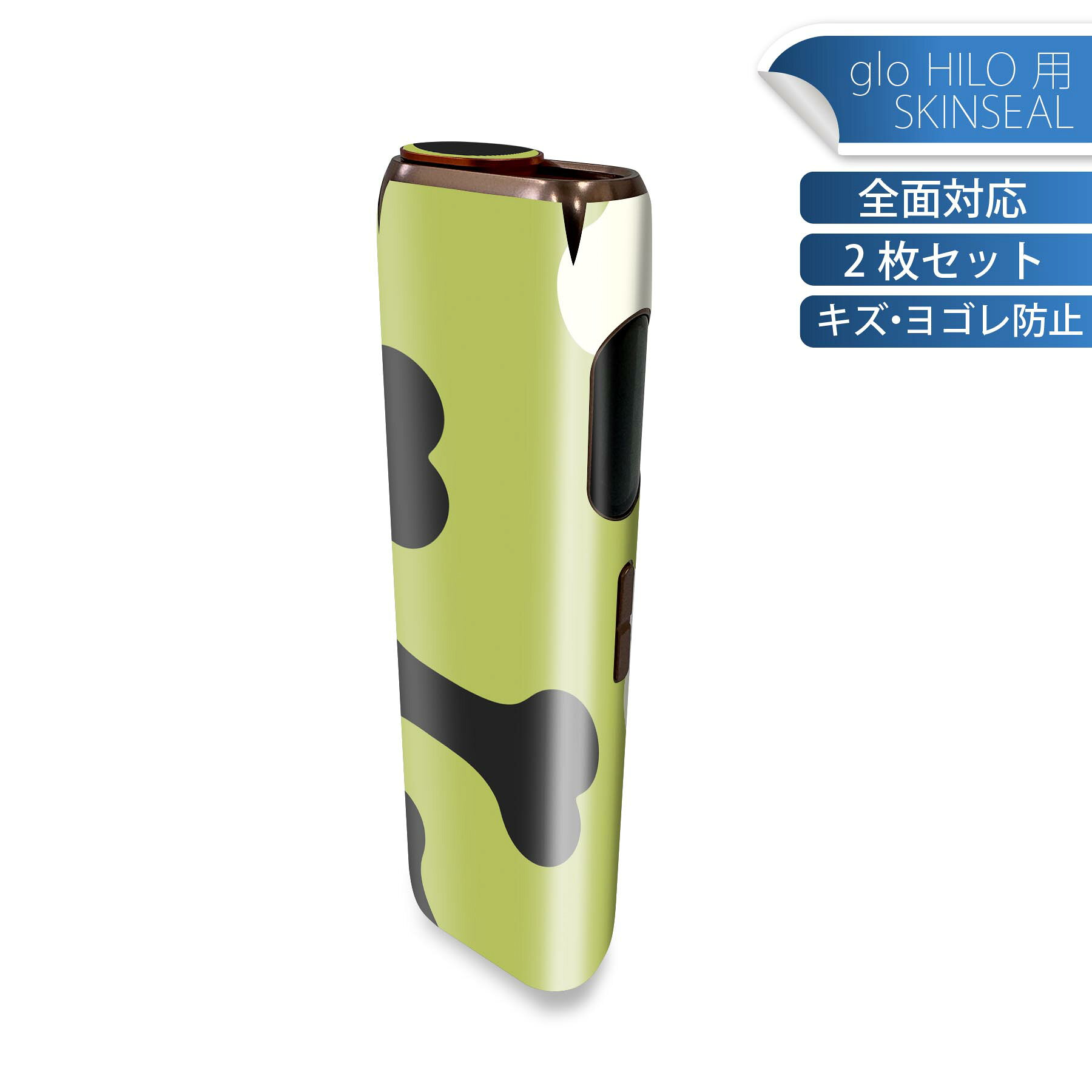 商品特徴・貼るだけでかんたん着せ替え、glo HILO 専用デザインスキンシール・高精細プリントで写真と遜色のない仕上がり！半光沢シートでしっとりツヤのある表現力・正面に加え、天面・底面シールがセットで一体感アップ！・ちょっとしたすり傷からglo hyperx2 本体を保護・接着部はエアフリー素材で気泡の心配も軽減・再剥離素材なので貼り付け時の調整も安心注意事項画像はサンプルですので、ご覧の環境によっては多少色味に違いを感じる場合がございます。 イメージと違った、モニターと色味が異なるという理由での交換や返金はご対応出来かねます。スキンシールのみの販売で、glo HILO 本体は付属しません。初回貼付時の位置調整や貼り直しは可能ですが、しっかりと押し付けて接着させた後の再剥離、再利用は保証しておりません。また接着部に油分や汚れが付着しますと角の部分は剥がれやすくなりますので、貼付時はあまり触れないようにご注意ください。無地のセミグロスシートにデザインをプリントした商品で、デコなどの加工はございません。 凹凸や光沢があるように見えたり布地や金属を素材にしたように見える商品もありますが、デザインの図版によるものです。印刷時に微妙な画像のズレが生じる場合がございます。ご注文後に1点1点制作する受注生産品の為、不良品以外のご返品や交換は固くお断りします。 発送について完全受注生産のハンドメイド商品となりますので、既製品と比べて発送までお時間を頂いています。 基本的に決済確認後、最大で10営業日での発送となります。繁忙期や休業日明けの場合はさらに時間がかかる場合があります。 その際には別途メールにてご連絡致します。メール便の場合、発送日から到着までに2?4日ほどかかる場合が多く、紛失などの保障もご対応できかねます。あらかじめご了承下さい。