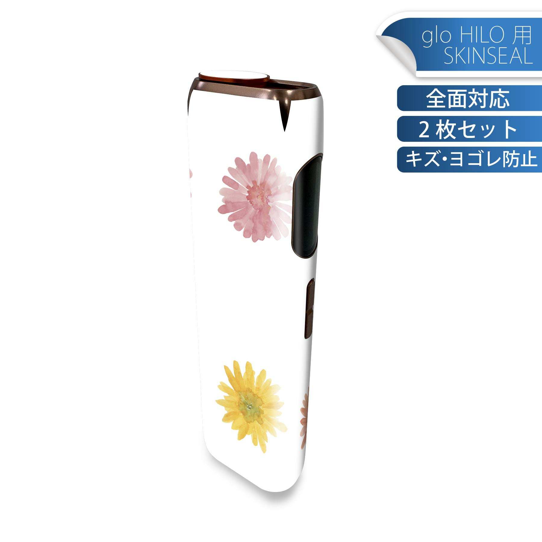 商品特徴・貼るだけでかんたん着せ替え、glo HILO 専用デザインスキンシール・高精細プリントで写真と遜色のない仕上がり！半光沢シートでしっとりツヤのある表現力・正面に加え、天面・底面シールがセットで一体感アップ！・ちょっとしたすり傷から...