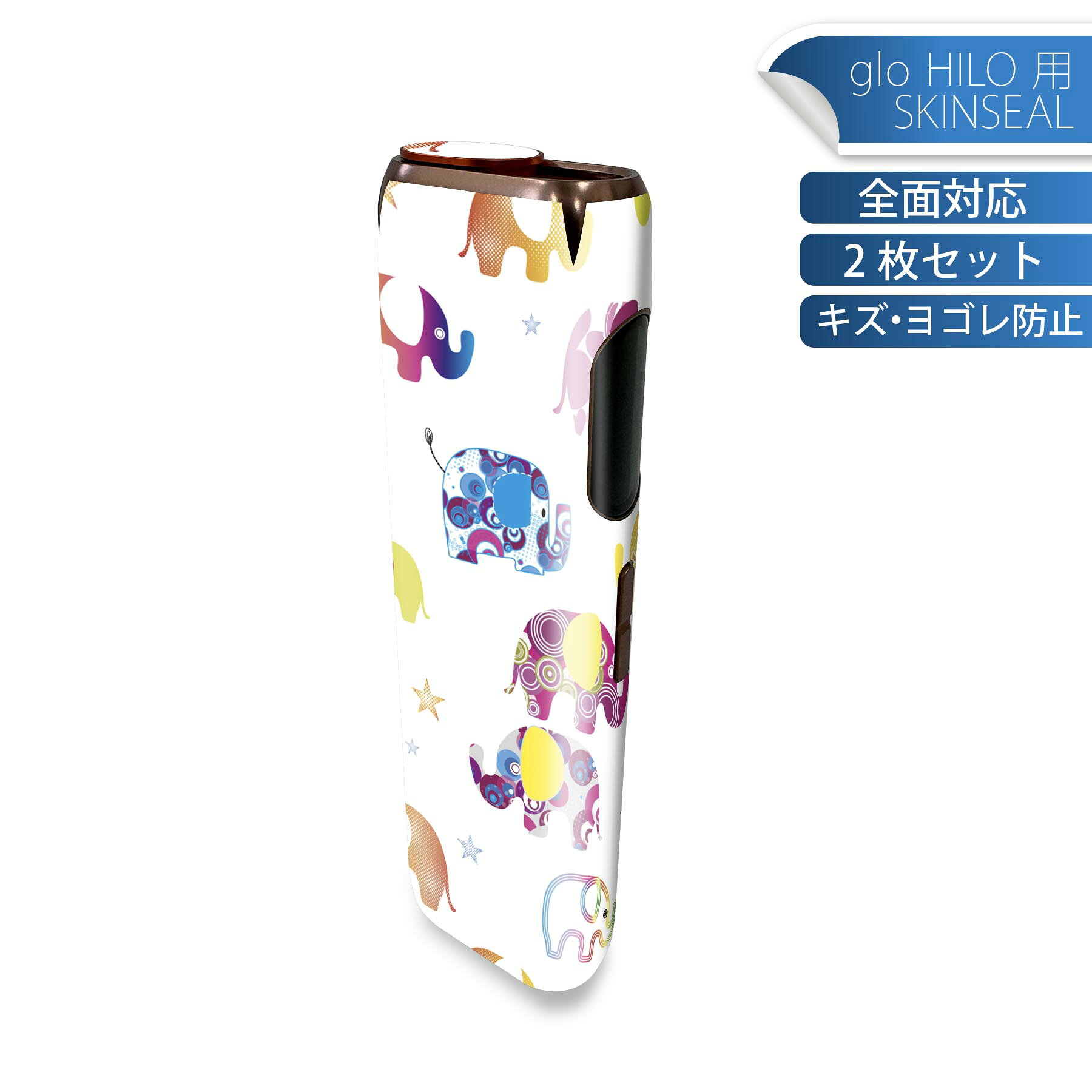 商品特徴・貼るだけでかんたん着せ替え、glo HILO 専用デザインスキンシール・高精細プリントで写真と遜色のない仕上がり！半光沢シートでしっとりツヤのある表現力・正面に加え、天面・底面シールがセットで一体感アップ！・ちょっとしたすり傷からglo hyperx2 本体を保護・接着部はエアフリー素材で気泡の心配も軽減・再剥離素材なので貼り付け時の調整も安心注意事項画像はサンプルですので、ご覧の環境によっては多少色味に違いを感じる場合がございます。 イメージと違った、モニターと色味が異なるという理由での交換や返金はご対応出来かねます。スキンシールのみの販売で、glo HILO 本体は付属しません。初回貼付時の位置調整や貼り直しは可能ですが、しっかりと押し付けて接着させた後の再剥離、再利用は保証しておりません。また接着部に油分や汚れが付着しますと角の部分は剥がれやすくなりますので、貼付時はあまり触れないようにご注意ください。無地のセミグロスシートにデザインをプリントした商品で、デコなどの加工はございません。 凹凸や光沢があるように見えたり布地や金属を素材にしたように見える商品もありますが、デザインの図版によるものです。印刷時に微妙な画像のズレが生じる場合がございます。ご注文後に1点1点制作する受注生産品の為、不良品以外のご返品や交換は固くお断りします。 発送について完全受注生産のハンドメイド商品となりますので、既製品と比べて発送までお時間を頂いています。 基本的に決済確認後、最大で10営業日での発送となります。繁忙期や休業日明けの場合はさらに時間がかかる場合があります。 その際には別途メールにてご連絡致します。メール便の場合、発送日から到着までに2?4日ほどかかる場合が多く、紛失などの保障もご対応できかねます。あらかじめご了承下さい。