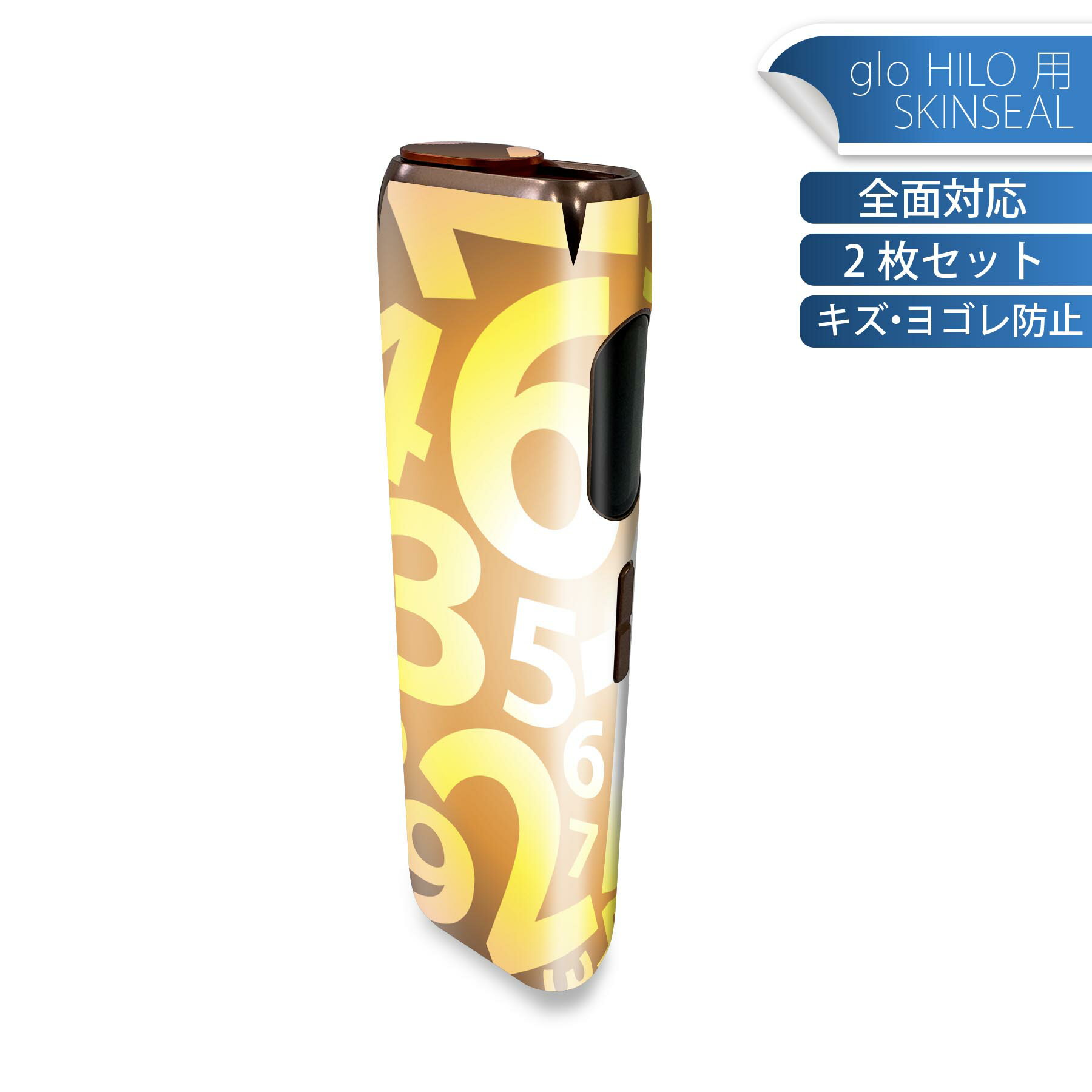 glo HILO 専用 デザインスキンシール 全面 2枚セットフルセット カバー ケース 保護 グロー グロウ ス..