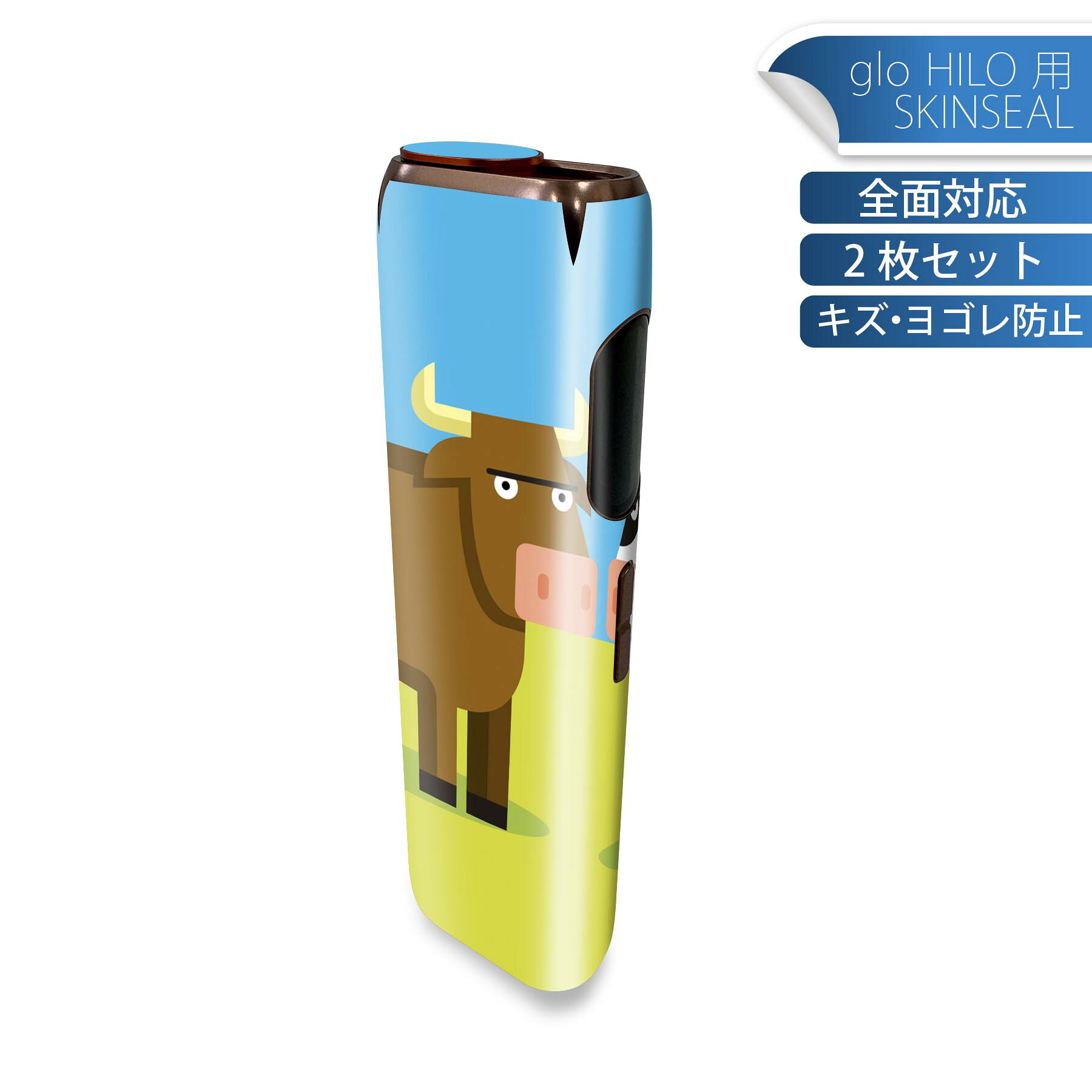 商品特徴・貼るだけでかんたん着せ替え、glo HILO 専用デザインスキンシール・高精細プリントで写真と遜色のない仕上がり！半光沢シートでしっとりツヤのある表現力・正面に加え、天面・底面シールがセットで一体感アップ！・ちょっとしたすり傷からglo hyperx2 本体を保護・接着部はエアフリー素材で気泡の心配も軽減・再剥離素材なので貼り付け時の調整も安心注意事項画像はサンプルですので、ご覧の環境によっては多少色味に違いを感じる場合がございます。 イメージと違った、モニターと色味が異なるという理由での交換や返金はご対応出来かねます。スキンシールのみの販売で、glo HILO 本体は付属しません。初回貼付時の位置調整や貼り直しは可能ですが、しっかりと押し付けて接着させた後の再剥離、再利用は保証しておりません。また接着部に油分や汚れが付着しますと角の部分は剥がれやすくなりますので、貼付時はあまり触れないようにご注意ください。無地のセミグロスシートにデザインをプリントした商品で、デコなどの加工はございません。 凹凸や光沢があるように見えたり布地や金属を素材にしたように見える商品もありますが、デザインの図版によるものです。印刷時に微妙な画像のズレが生じる場合がございます。ご注文後に1点1点制作する受注生産品の為、不良品以外のご返品や交換は固くお断りします。 発送について完全受注生産のハンドメイド商品となりますので、既製品と比べて発送までお時間を頂いています。 基本的に決済確認後、最大で10営業日での発送となります。繁忙期や休業日明けの場合はさらに時間がかかる場合があります。 その際には別途メールにてご連絡致します。メール便の場合、発送日から到着までに2?4日ほどかかる場合が多く、紛失などの保障もご対応できかねます。あらかじめご了承下さい。