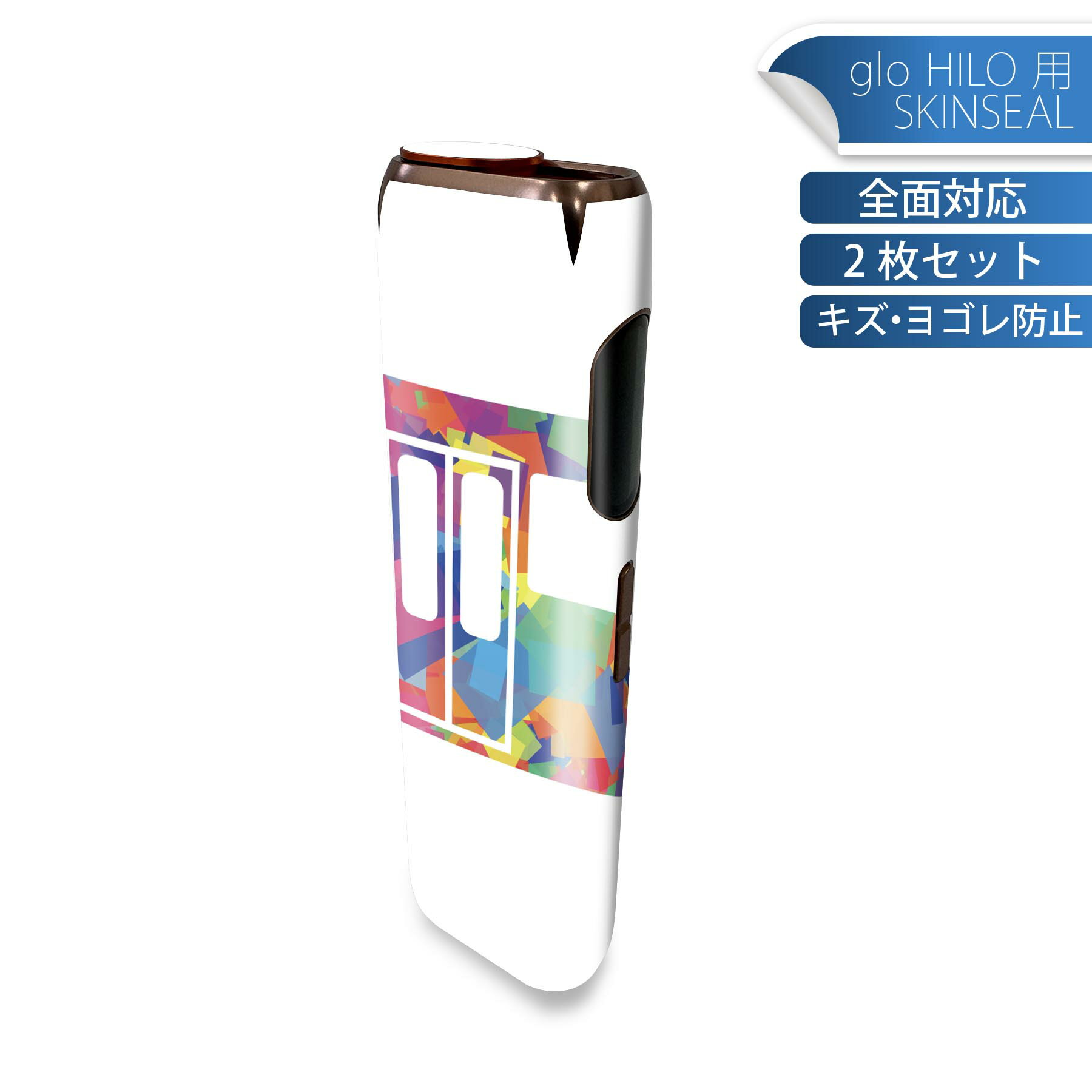 商品特徴・貼るだけでかんたん着せ替え、glo HILO 専用デザインスキンシール・高精細プリントで写真と遜色のない仕上がり！半光沢シートでしっとりツヤのある表現力・正面に加え、天面・底面シールがセットで一体感アップ！・ちょっとしたすり傷からglo hyperx2 本体を保護・接着部はエアフリー素材で気泡の心配も軽減・再剥離素材なので貼り付け時の調整も安心注意事項画像はサンプルですので、ご覧の環境によっては多少色味に違いを感じる場合がございます。 イメージと違った、モニターと色味が異なるという理由での交換や返金はご対応出来かねます。スキンシールのみの販売で、glo HILO 本体は付属しません。初回貼付時の位置調整や貼り直しは可能ですが、しっかりと押し付けて接着させた後の再剥離、再利用は保証しておりません。また接着部に油分や汚れが付着しますと角の部分は剥がれやすくなりますので、貼付時はあまり触れないようにご注意ください。無地のセミグロスシートにデザインをプリントした商品で、デコなどの加工はございません。 凹凸や光沢があるように見えたり布地や金属を素材にしたように見える商品もありますが、デザインの図版によるものです。印刷時に微妙な画像のズレが生じる場合がございます。ご注文後に1点1点制作する受注生産品の為、不良品以外のご返品や交換は固くお断りします。 発送について完全受注生産のハンドメイド商品となりますので、既製品と比べて発送までお時間を頂いています。 基本的に決済確認後、最大で10営業日での発送となります。繁忙期や休業日明けの場合はさらに時間がかかる場合があります。 その際には別途メールにてご連絡致します。メール便の場合、発送日から到着までに2?4日ほどかかる場合が多く、紛失などの保障もご対応できかねます。あらかじめご了承下さい。