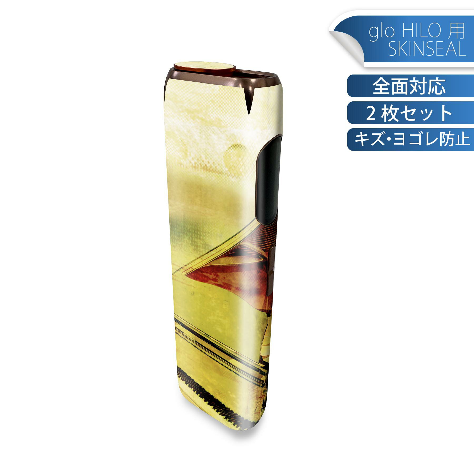 glo HILO 専用 デザインスキンシール 全面 2枚セットフルセット カバー ケース 保護 グロー グロウ ステッカー デコ アクセサリー ステッカー 保護シール 高品質再剥離性シート 008287 音符 楽譜 ピアノ