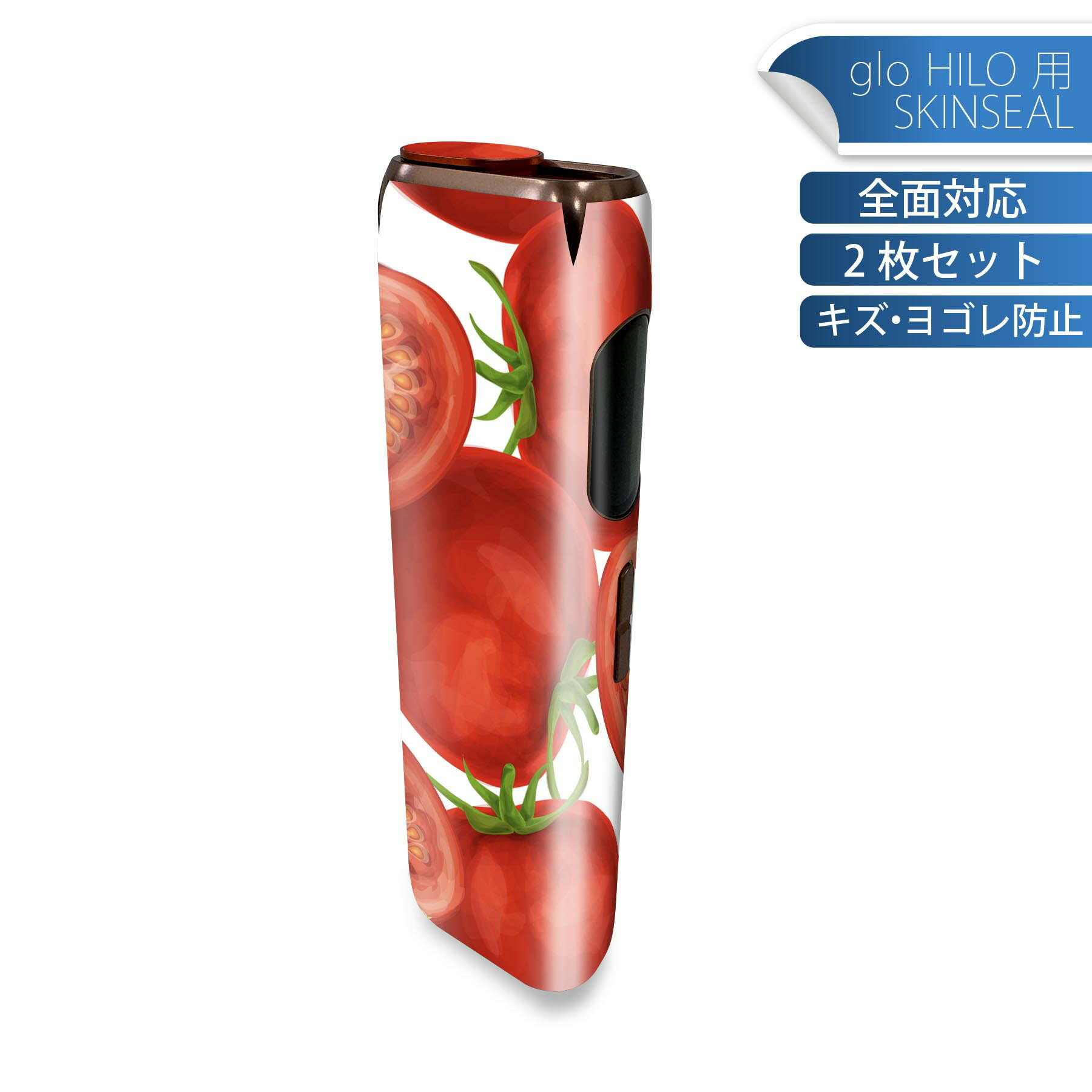 glo HILO 専用 デザインスキンシール 全面 2枚セットフルセット カバー ケース 保護 グロー グロウ ス..