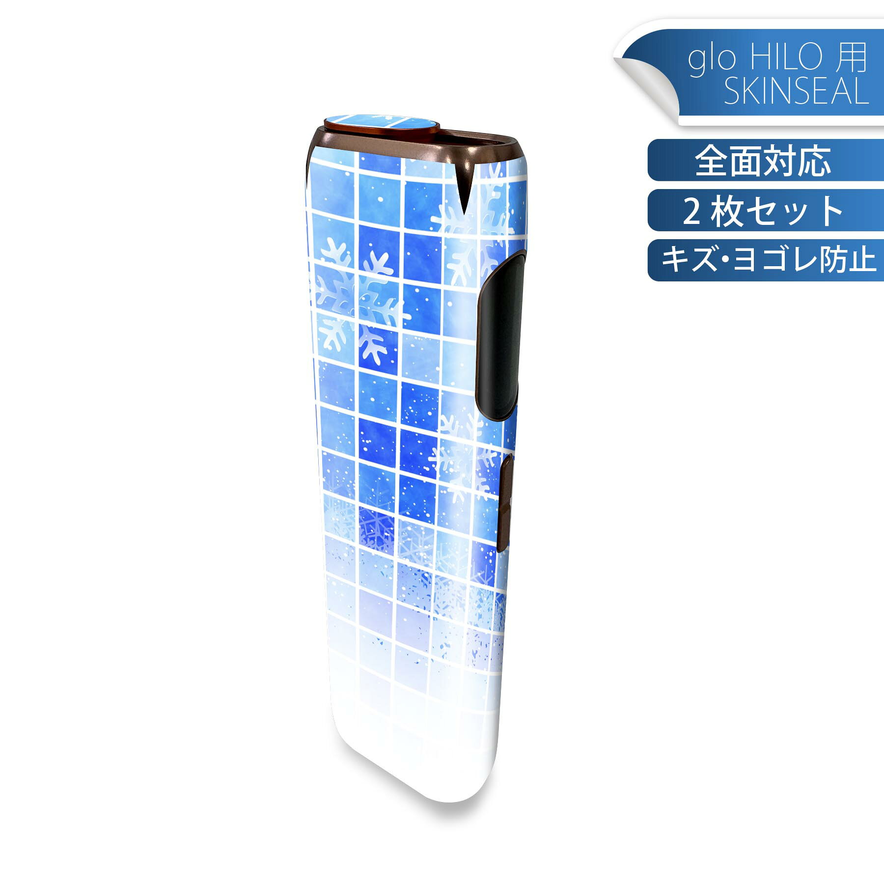 商品特徴・貼るだけでかんたん着せ替え、glo HILO 専用デザインスキンシール・高精細プリントで写真と遜色のない仕上がり！半光沢シートでしっとりツヤのある表現力・正面に加え、天面・底面シールがセットで一体感アップ！・ちょっとしたすり傷からglo hyperx2 本体を保護・接着部はエアフリー素材で気泡の心配も軽減・再剥離素材なので貼り付け時の調整も安心注意事項画像はサンプルですので、ご覧の環境によっては多少色味に違いを感じる場合がございます。 イメージと違った、モニターと色味が異なるという理由での交換や返金はご対応出来かねます。スキンシールのみの販売で、glo HILO 本体は付属しません。初回貼付時の位置調整や貼り直しは可能ですが、しっかりと押し付けて接着させた後の再剥離、再利用は保証しておりません。また接着部に油分や汚れが付着しますと角の部分は剥がれやすくなりますので、貼付時はあまり触れないようにご注意ください。無地のセミグロスシートにデザインをプリントした商品で、デコなどの加工はございません。 凹凸や光沢があるように見えたり布地や金属を素材にしたように見える商品もありますが、デザインの図版によるものです。印刷時に微妙な画像のズレが生じる場合がございます。ご注文後に1点1点制作する受注生産品の為、不良品以外のご返品や交換は固くお断りします。 発送について完全受注生産のハンドメイド商品となりますので、既製品と比べて発送までお時間を頂いています。 基本的に決済確認後、最大で10営業日での発送となります。繁忙期や休業日明けの場合はさらに時間がかかる場合があります。 その際には別途メールにてご連絡致します。メール便の場合、発送日から到着までに2?4日ほどかかる場合が多く、紛失などの保障もご対応できかねます。あらかじめご了承下さい。