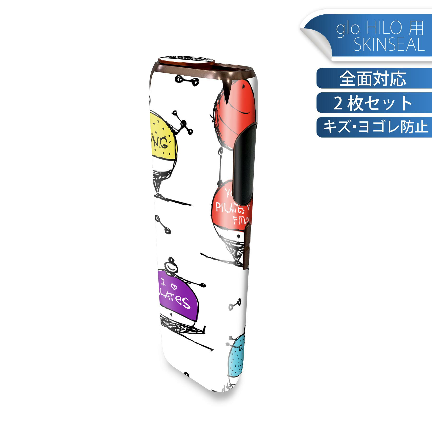 glo HILO 専用 デザインスキンシール 全面 2枚セットフルセット カバー ケース 保護 グロー グロウ ス..