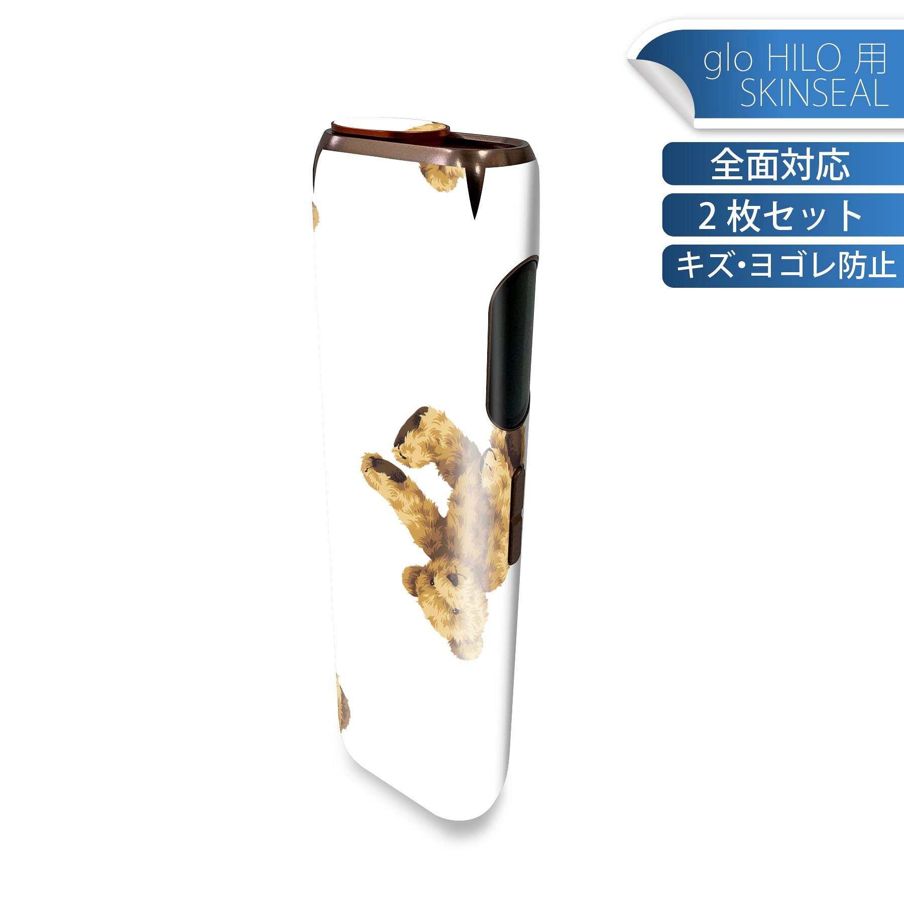 商品特徴・貼るだけでかんたん着せ替え、glo HILO 専用デザインスキンシール・高精細プリントで写真と遜色のない仕上がり！半光沢シートでしっとりツヤのある表現力・正面に加え、天面・底面シールがセットで一体感アップ！・ちょっとしたすり傷からglo hyperx2 本体を保護・接着部はエアフリー素材で気泡の心配も軽減・再剥離素材なので貼り付け時の調整も安心注意事項画像はサンプルですので、ご覧の環境によっては多少色味に違いを感じる場合がございます。 イメージと違った、モニターと色味が異なるという理由での交換や返金はご対応出来かねます。スキンシールのみの販売で、glo HILO 本体は付属しません。初回貼付時の位置調整や貼り直しは可能ですが、しっかりと押し付けて接着させた後の再剥離、再利用は保証しておりません。また接着部に油分や汚れが付着しますと角の部分は剥がれやすくなりますので、貼付時はあまり触れないようにご注意ください。無地のセミグロスシートにデザインをプリントした商品で、デコなどの加工はございません。 凹凸や光沢があるように見えたり布地や金属を素材にしたように見える商品もありますが、デザインの図版によるものです。印刷時に微妙な画像のズレが生じる場合がございます。ご注文後に1点1点制作する受注生産品の為、不良品以外のご返品や交換は固くお断りします。 発送について完全受注生産のハンドメイド商品となりますので、既製品と比べて発送までお時間を頂いています。 基本的に決済確認後、最大で10営業日での発送となります。繁忙期や休業日明けの場合はさらに時間がかかる場合があります。 その際には別途メールにてご連絡致します。メール便の場合、発送日から到着までに2?4日ほどかかる場合が多く、紛失などの保障もご対応できかねます。あらかじめご了承下さい。