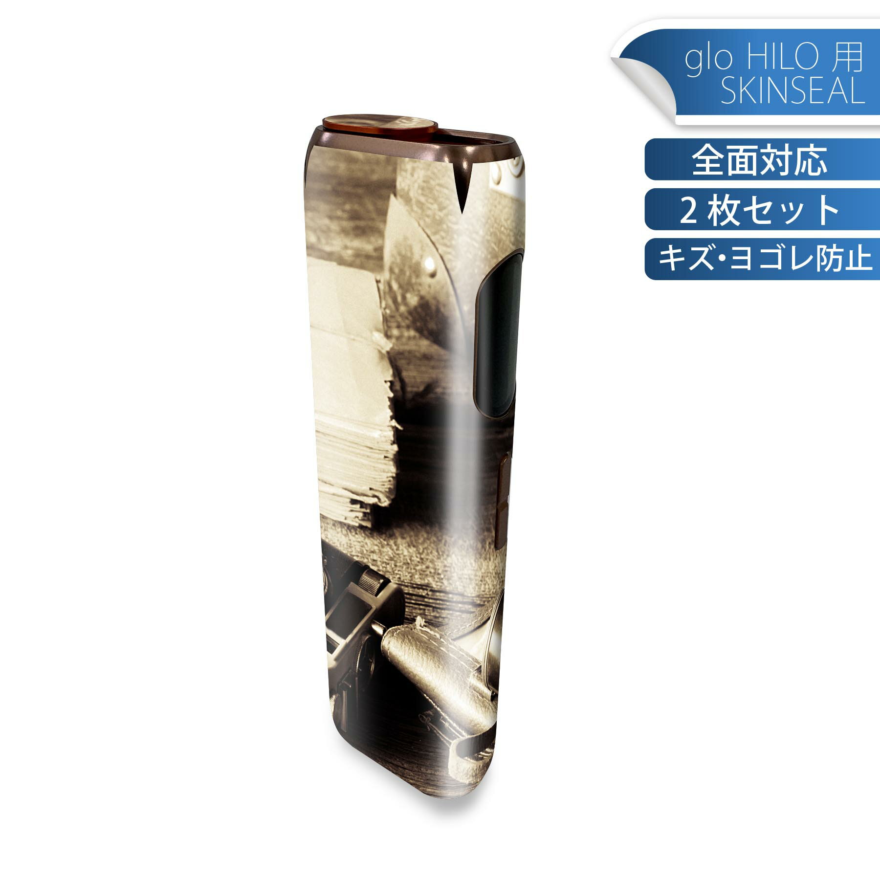 glo HILO 専用 デザインスキンシール 全面 2枚セットフルセット カバー ケース 保護 グロー グロウ ス..