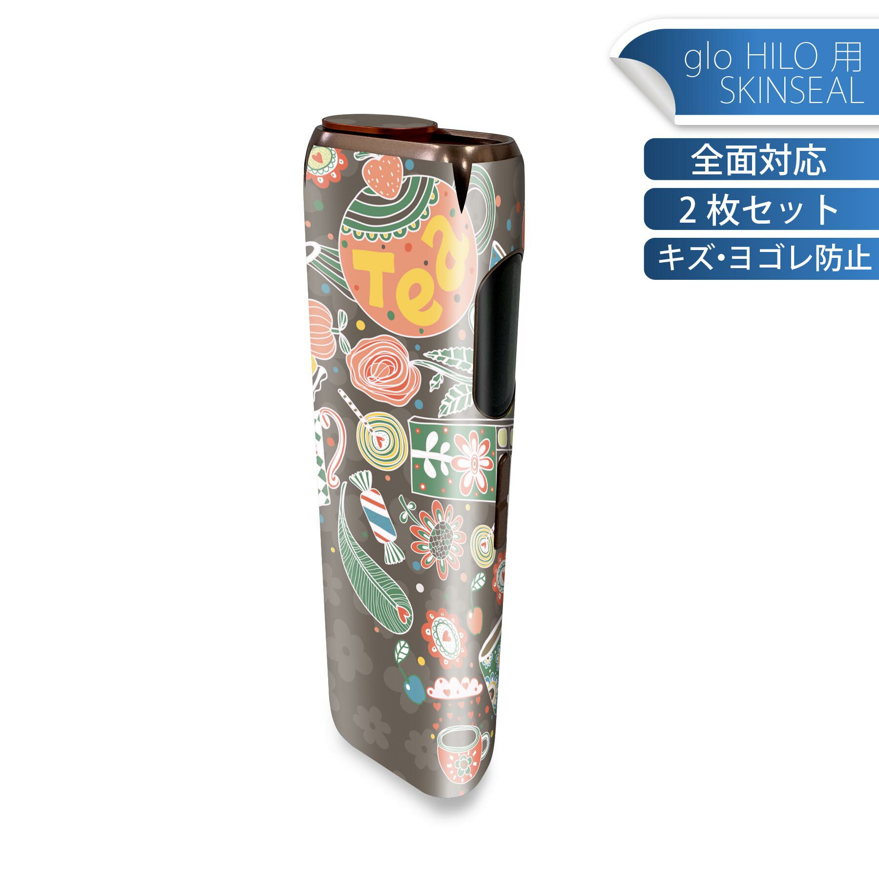 glo HILO 専用 デザインスキンシール 全面 2枚セットフルセット カバー ケース 保護 グロー グロウ ス..