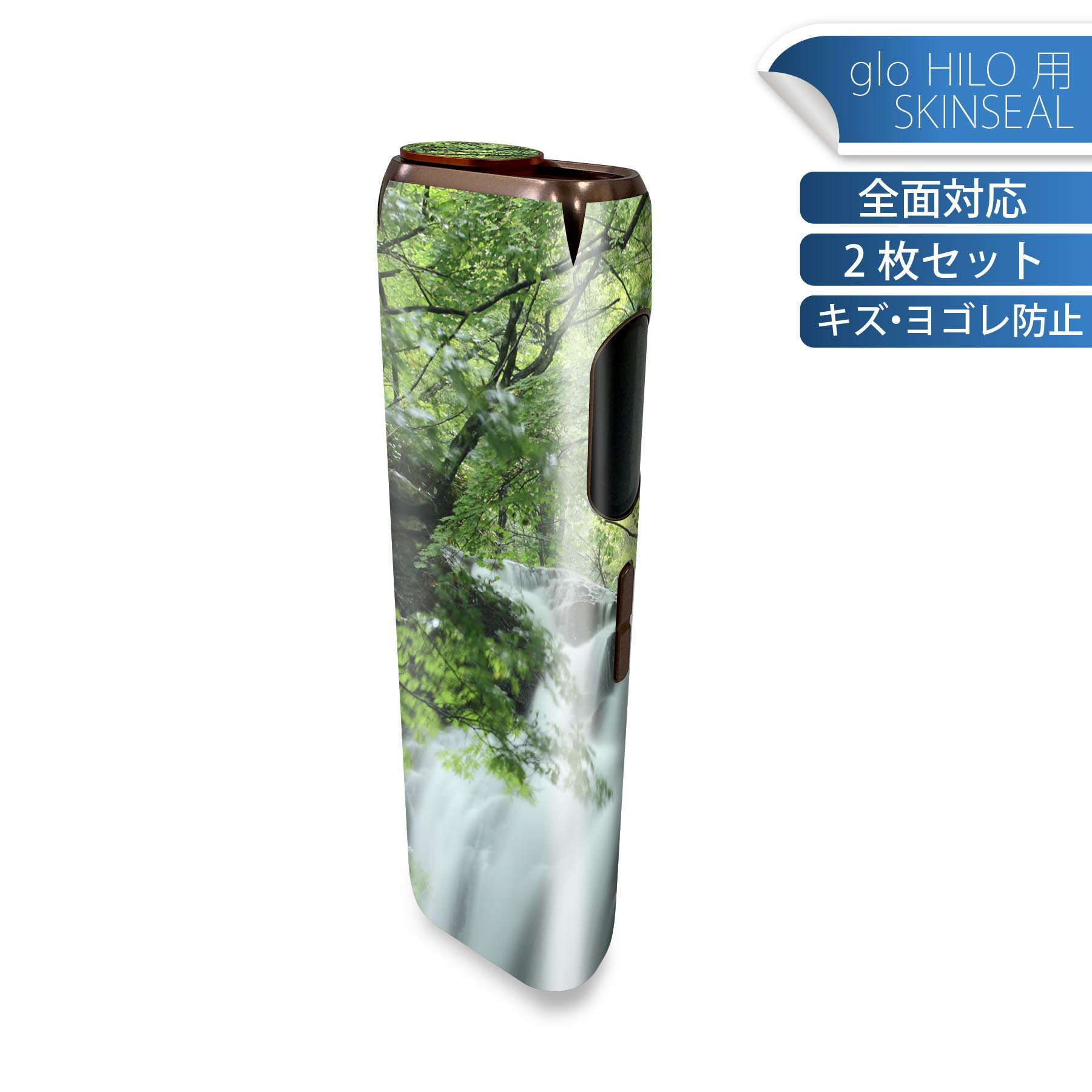 商品特徴・貼るだけでかんたん着せ替え、glo HILO 専用デザインスキンシール・高精細プリントで写真と遜色のない仕上がり！半光沢シートでしっとりツヤのある表現力・正面に加え、天面・底面シールがセットで一体感アップ！・ちょっとしたすり傷からglo hyperx2 本体を保護・接着部はエアフリー素材で気泡の心配も軽減・再剥離素材なので貼り付け時の調整も安心注意事項画像はサンプルですので、ご覧の環境によっては多少色味に違いを感じる場合がございます。 イメージと違った、モニターと色味が異なるという理由での交換や返金はご対応出来かねます。スキンシールのみの販売で、glo HILO 本体は付属しません。初回貼付時の位置調整や貼り直しは可能ですが、しっかりと押し付けて接着させた後の再剥離、再利用は保証しておりません。また接着部に油分や汚れが付着しますと角の部分は剥がれやすくなりますので、貼付時はあまり触れないようにご注意ください。無地のセミグロスシートにデザインをプリントした商品で、デコなどの加工はございません。 凹凸や光沢があるように見えたり布地や金属を素材にしたように見える商品もありますが、デザインの図版によるものです。印刷時に微妙な画像のズレが生じる場合がございます。ご注文後に1点1点制作する受注生産品の為、不良品以外のご返品や交換は固くお断りします。 発送について完全受注生産のハンドメイド商品となりますので、既製品と比べて発送までお時間を頂いています。 基本的に決済確認後、最大で10営業日での発送となります。繁忙期や休業日明けの場合はさらに時間がかかる場合があります。 その際には別途メールにてご連絡致します。メール便の場合、発送日から到着までに2?4日ほどかかる場合が多く、紛失などの保障もご対応できかねます。あらかじめご了承下さい。