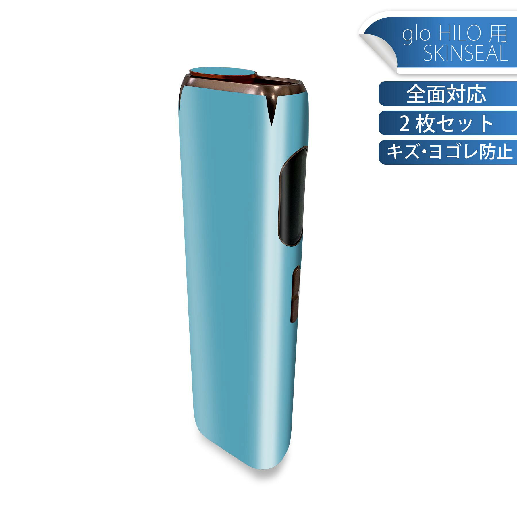 商品特徴・貼るだけでかんたん着せ替え、glo HILO 専用デザインスキンシール・高精細プリントで写真と遜色のない仕上がり！半光沢シートでしっとりツヤのある表現力・正面に加え、天面・底面シールがセットで一体感アップ！・ちょっとしたすり傷からglo hyperx2 本体を保護・接着部はエアフリー素材で気泡の心配も軽減・再剥離素材なので貼り付け時の調整も安心注意事項画像はサンプルですので、ご覧の環境によっては多少色味に違いを感じる場合がございます。 イメージと違った、モニターと色味が異なるという理由での交換や返金はご対応出来かねます。スキンシールのみの販売で、glo HILO 本体は付属しません。初回貼付時の位置調整や貼り直しは可能ですが、しっかりと押し付けて接着させた後の再剥離、再利用は保証しておりません。また接着部に油分や汚れが付着しますと角の部分は剥がれやすくなりますので、貼付時はあまり触れないようにご注意ください。無地のセミグロスシートにデザインをプリントした商品で、デコなどの加工はございません。 凹凸や光沢があるように見えたり布地や金属を素材にしたように見える商品もありますが、デザインの図版によるものです。印刷時に微妙な画像のズレが生じる場合がございます。ご注文後に1点1点制作する受注生産品の為、不良品以外のご返品や交換は固くお断りします。 発送について完全受注生産のハンドメイド商品となりますので、既製品と比べて発送までお時間を頂いています。 基本的に決済確認後、最大で10営業日での発送となります。繁忙期や休業日明けの場合はさらに時間がかかる場合があります。 その際には別途メールにてご連絡致します。メール便の場合、発送日から到着までに2?4日ほどかかる場合が多く、紛失などの保障もご対応できかねます。あらかじめご了承下さい。