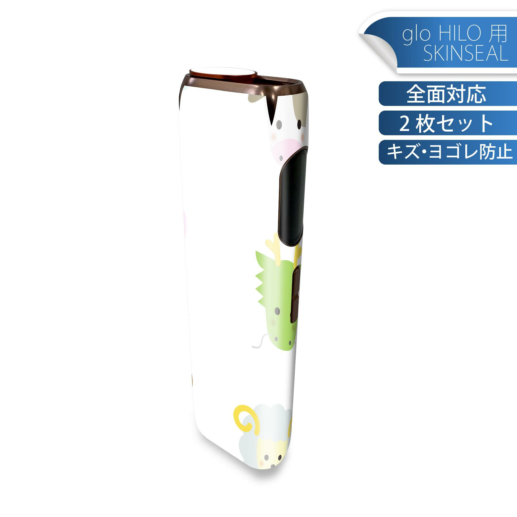 商品特徴・貼るだけでかんたん着せ替え、glo HILO 専用デザインスキンシール・高精細プリントで写真と遜色のない仕上がり！半光沢シートでしっとりツヤのある表現力・正面に加え、天面・底面シールがセットで一体感アップ！・ちょっとしたすり傷から...