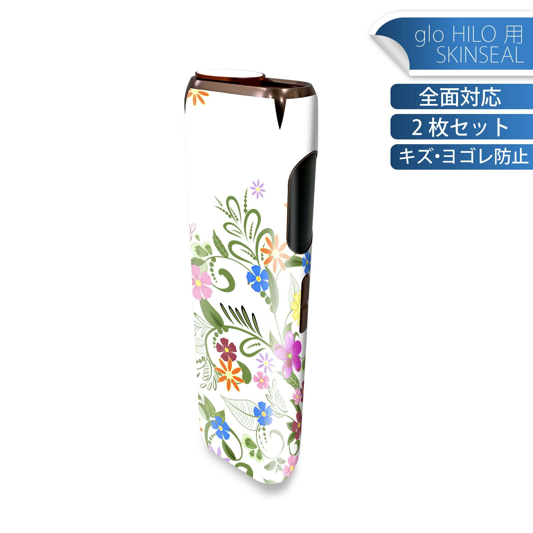 商品特徴・貼るだけでかんたん着せ替え、glo HILO 専用デザインスキンシール・高精細プリントで写真と遜色のない仕上がり！半光沢シートでしっとりツヤのある表現力・正面に加え、天面・底面シールがセットで一体感アップ！・ちょっとしたすり傷からglo hyperx2 本体を保護・接着部はエアフリー素材で気泡の心配も軽減・再剥離素材なので貼り付け時の調整も安心注意事項画像はサンプルですので、ご覧の環境によっては多少色味に違いを感じる場合がございます。 イメージと違った、モニターと色味が異なるという理由での交換や返金はご対応出来かねます。スキンシールのみの販売で、glo HILO 本体は付属しません。初回貼付時の位置調整や貼り直しは可能ですが、しっかりと押し付けて接着させた後の再剥離、再利用は保証しておりません。また接着部に油分や汚れが付着しますと角の部分は剥がれやすくなりますので、貼付時はあまり触れないようにご注意ください。無地のセミグロスシートにデザインをプリントした商品で、デコなどの加工はございません。 凹凸や光沢があるように見えたり布地や金属を素材にしたように見える商品もありますが、デザインの図版によるものです。印刷時に微妙な画像のズレが生じる場合がございます。ご注文後に1点1点制作する受注生産品の為、不良品以外のご返品や交換は固くお断りします。 発送について完全受注生産のハンドメイド商品となりますので、既製品と比べて発送までお時間を頂いています。 基本的に決済確認後、最大で10営業日での発送となります。繁忙期や休業日明けの場合はさらに時間がかかる場合があります。 その際には別途メールにてご連絡致します。メール便の場合、発送日から到着までに2?4日ほどかかる場合が多く、紛失などの保障もご対応できかねます。あらかじめご了承下さい。