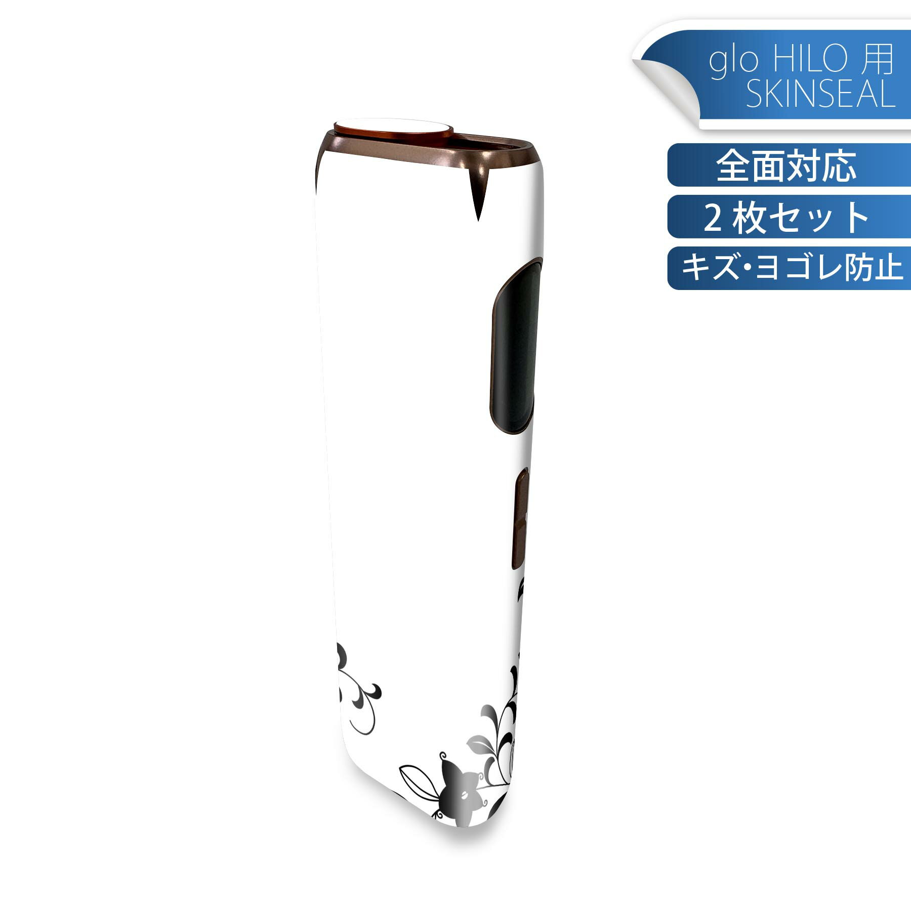 商品特徴・貼るだけでかんたん着せ替え、glo HILO 専用デザインスキンシール・高精細プリントで写真と遜色のない仕上がり！半光沢シートでしっとりツヤのある表現力・正面に加え、天面・底面シールがセットで一体感アップ！・ちょっとしたすり傷からglo hyperx2 本体を保護・接着部はエアフリー素材で気泡の心配も軽減・再剥離素材なので貼り付け時の調整も安心注意事項画像はサンプルですので、ご覧の環境によっては多少色味に違いを感じる場合がございます。 イメージと違った、モニターと色味が異なるという理由での交換や返金はご対応出来かねます。スキンシールのみの販売で、glo HILO 本体は付属しません。初回貼付時の位置調整や貼り直しは可能ですが、しっかりと押し付けて接着させた後の再剥離、再利用は保証しておりません。また接着部に油分や汚れが付着しますと角の部分は剥がれやすくなりますので、貼付時はあまり触れないようにご注意ください。無地のセミグロスシートにデザインをプリントした商品で、デコなどの加工はございません。 凹凸や光沢があるように見えたり布地や金属を素材にしたように見える商品もありますが、デザインの図版によるものです。印刷時に微妙な画像のズレが生じる場合がございます。ご注文後に1点1点制作する受注生産品の為、不良品以外のご返品や交換は固くお断りします。 発送について完全受注生産のハンドメイド商品となりますので、既製品と比べて発送までお時間を頂いています。 基本的に決済確認後、最大で10営業日での発送となります。繁忙期や休業日明けの場合はさらに時間がかかる場合があります。 その際には別途メールにてご連絡致します。メール便の場合、発送日から到着までに2?4日ほどかかる場合が多く、紛失などの保障もご対応できかねます。あらかじめご了承下さい。