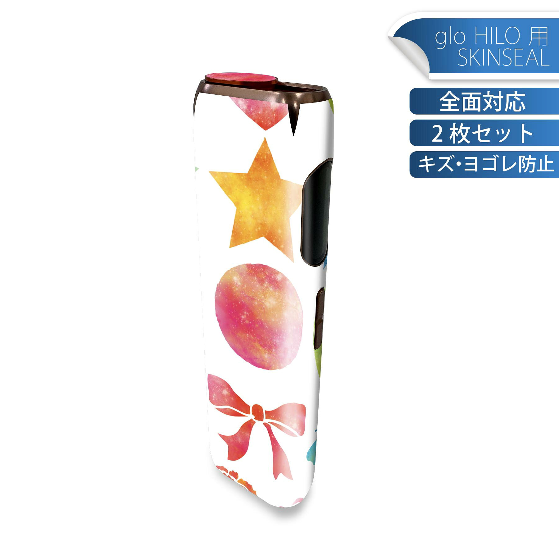 商品特徴・貼るだけでかんたん着せ替え、glo HILO 専用デザインスキンシール・高精細プリントで写真と遜色のない仕上がり！半光沢シートでしっとりツヤのある表現力・正面に加え、天面・底面シールがセットで一体感アップ！・ちょっとしたすり傷からglo hyperx2 本体を保護・接着部はエアフリー素材で気泡の心配も軽減・再剥離素材なので貼り付け時の調整も安心注意事項画像はサンプルですので、ご覧の環境によっては多少色味に違いを感じる場合がございます。 イメージと違った、モニターと色味が異なるという理由での交換や返金はご対応出来かねます。スキンシールのみの販売で、glo HILO 本体は付属しません。初回貼付時の位置調整や貼り直しは可能ですが、しっかりと押し付けて接着させた後の再剥離、再利用は保証しておりません。また接着部に油分や汚れが付着しますと角の部分は剥がれやすくなりますので、貼付時はあまり触れないようにご注意ください。無地のセミグロスシートにデザインをプリントした商品で、デコなどの加工はございません。 凹凸や光沢があるように見えたり布地や金属を素材にしたように見える商品もありますが、デザインの図版によるものです。印刷時に微妙な画像のズレが生じる場合がございます。ご注文後に1点1点制作する受注生産品の為、不良品以外のご返品や交換は固くお断りします。 発送について完全受注生産のハンドメイド商品となりますので、既製品と比べて発送までお時間を頂いています。 基本的に決済確認後、最大で10営業日での発送となります。繁忙期や休業日明けの場合はさらに時間がかかる場合があります。 その際には別途メールにてご連絡致します。メール便の場合、発送日から到着までに2?4日ほどかかる場合が多く、紛失などの保障もご対応できかねます。あらかじめご了承下さい。