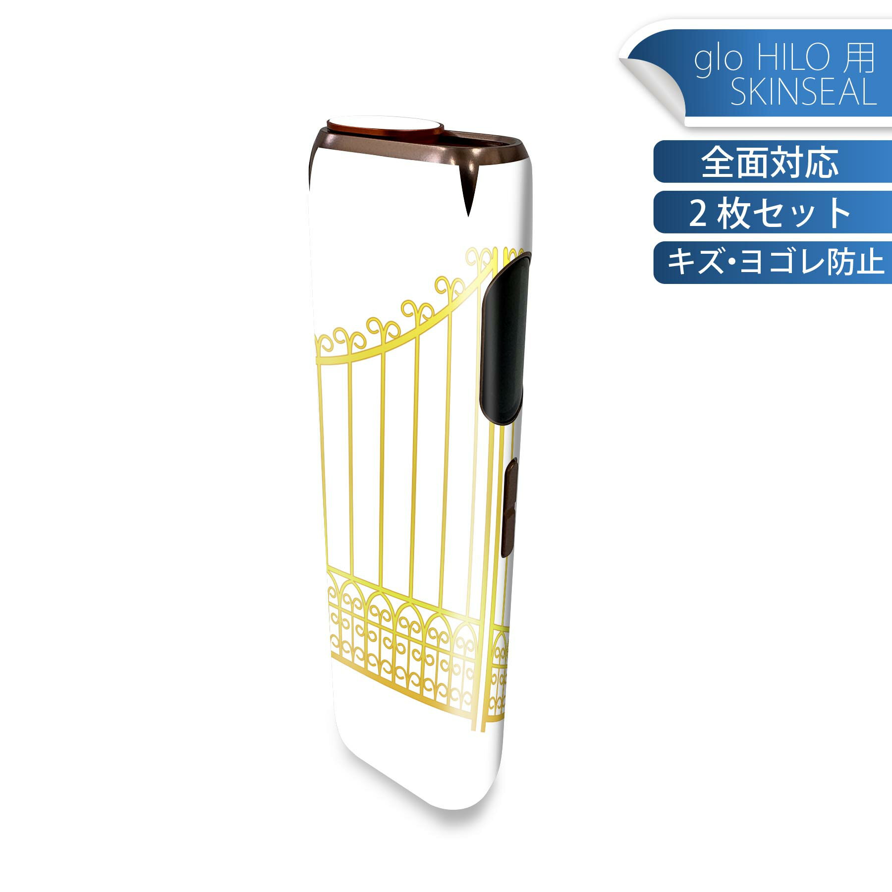 商品特徴・貼るだけでかんたん着せ替え、glo HILO 専用デザインスキンシール・高精細プリントで写真と遜色のない仕上がり！半光沢シートでしっとりツヤのある表現力・正面に加え、天面・底面シールがセットで一体感アップ！・ちょっとしたすり傷からglo hyperx2 本体を保護・接着部はエアフリー素材で気泡の心配も軽減・再剥離素材なので貼り付け時の調整も安心注意事項画像はサンプルですので、ご覧の環境によっては多少色味に違いを感じる場合がございます。 イメージと違った、モニターと色味が異なるという理由での交換や返金はご対応出来かねます。スキンシールのみの販売で、glo HILO 本体は付属しません。初回貼付時の位置調整や貼り直しは可能ですが、しっかりと押し付けて接着させた後の再剥離、再利用は保証しておりません。また接着部に油分や汚れが付着しますと角の部分は剥がれやすくなりますので、貼付時はあまり触れないようにご注意ください。無地のセミグロスシートにデザインをプリントした商品で、デコなどの加工はございません。 凹凸や光沢があるように見えたり布地や金属を素材にしたように見える商品もありますが、デザインの図版によるものです。印刷時に微妙な画像のズレが生じる場合がございます。ご注文後に1点1点制作する受注生産品の為、不良品以外のご返品や交換は固くお断りします。 発送について完全受注生産のハンドメイド商品となりますので、既製品と比べて発送までお時間を頂いています。 基本的に決済確認後、最大で10営業日での発送となります。繁忙期や休業日明けの場合はさらに時間がかかる場合があります。 その際には別途メールにてご連絡致します。メール便の場合、発送日から到着までに2?4日ほどかかる場合が多く、紛失などの保障もご対応できかねます。あらかじめご了承下さい。