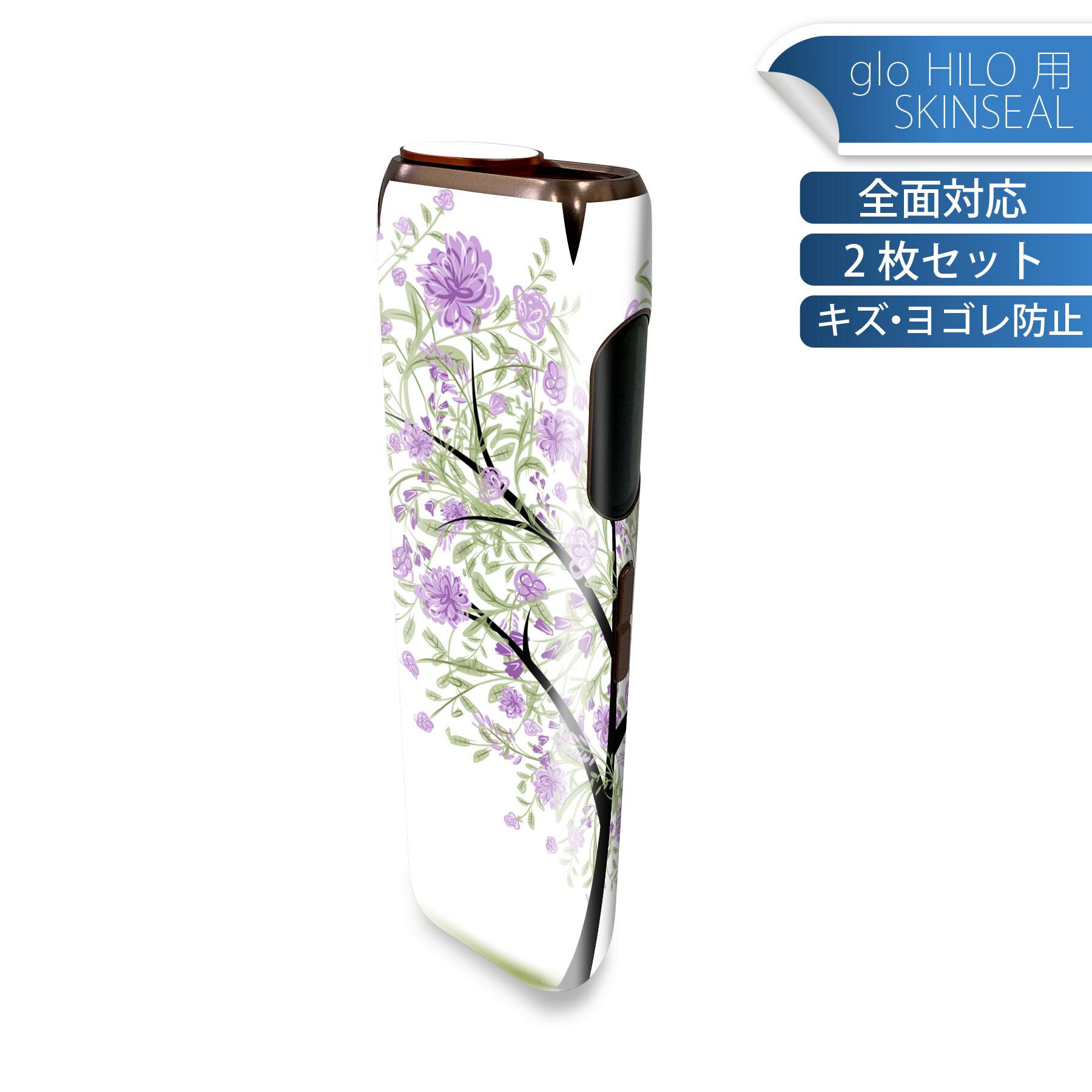 商品特徴・貼るだけでかんたん着せ替え、glo HILO 専用デザインスキンシール・高精細プリントで写真と遜色のない仕上がり！半光沢シートでしっとりツヤのある表現力・正面に加え、天面・底面シールがセットで一体感アップ！・ちょっとしたすり傷からglo hyperx2 本体を保護・接着部はエアフリー素材で気泡の心配も軽減・再剥離素材なので貼り付け時の調整も安心注意事項画像はサンプルですので、ご覧の環境によっては多少色味に違いを感じる場合がございます。 イメージと違った、モニターと色味が異なるという理由での交換や返金はご対応出来かねます。スキンシールのみの販売で、glo HILO 本体は付属しません。初回貼付時の位置調整や貼り直しは可能ですが、しっかりと押し付けて接着させた後の再剥離、再利用は保証しておりません。また接着部に油分や汚れが付着しますと角の部分は剥がれやすくなりますので、貼付時はあまり触れないようにご注意ください。無地のセミグロスシートにデザインをプリントした商品で、デコなどの加工はございません。 凹凸や光沢があるように見えたり布地や金属を素材にしたように見える商品もありますが、デザインの図版によるものです。印刷時に微妙な画像のズレが生じる場合がございます。ご注文後に1点1点制作する受注生産品の為、不良品以外のご返品や交換は固くお断りします。 発送について完全受注生産のハンドメイド商品となりますので、既製品と比べて発送までお時間を頂いています。 基本的に決済確認後、最大で10営業日での発送となります。繁忙期や休業日明けの場合はさらに時間がかかる場合があります。 その際には別途メールにてご連絡致します。メール便の場合、発送日から到着までに2?4日ほどかかる場合が多く、紛失などの保障もご対応できかねます。あらかじめご了承下さい。