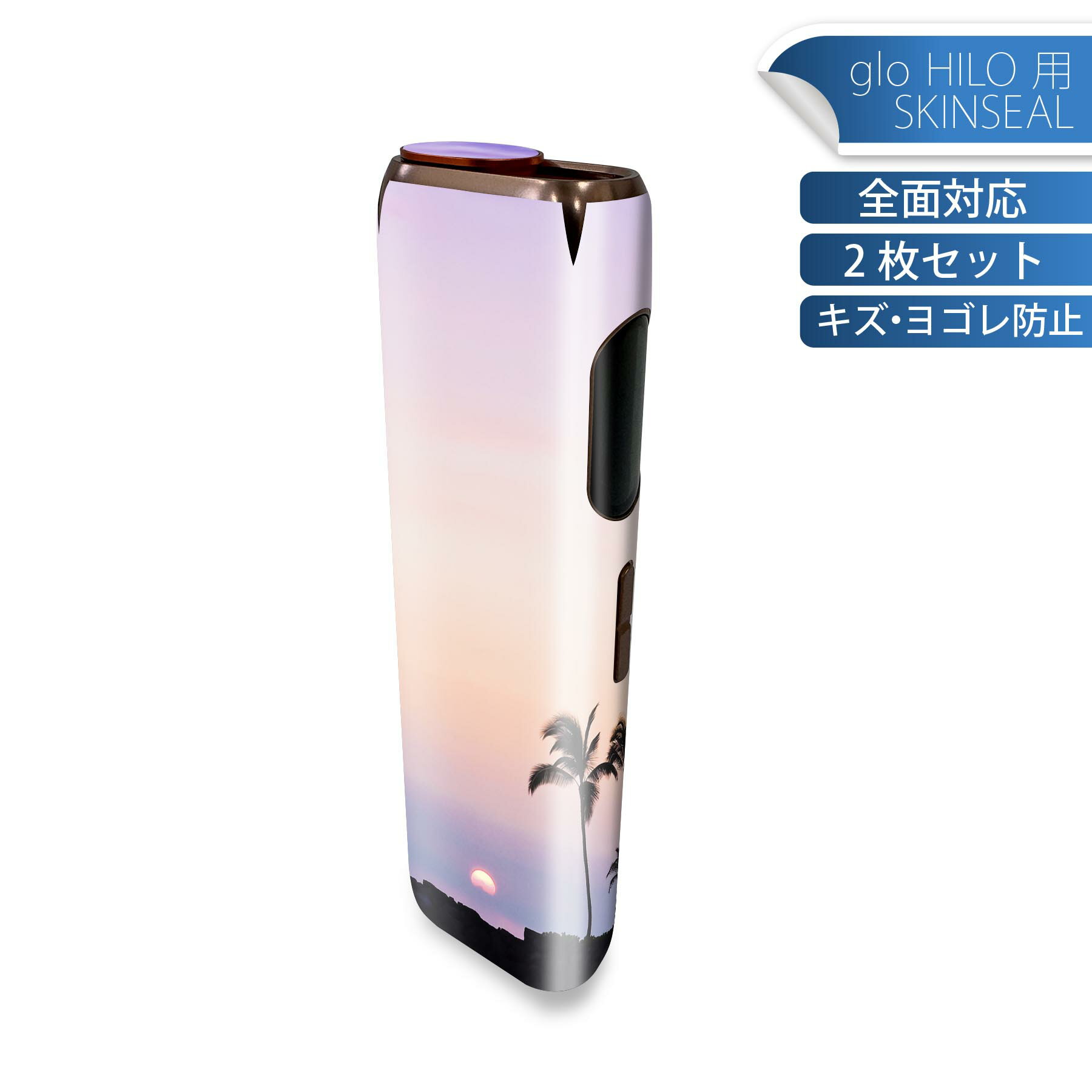 商品特徴・貼るだけでかんたん着せ替え、glo HILO 専用デザインスキンシール・高精細プリントで写真と遜色のない仕上がり！半光沢シートでしっとりツヤのある表現力・正面に加え、天面・底面シールがセットで一体感アップ！・ちょっとしたすり傷からglo hyperx2 本体を保護・接着部はエアフリー素材で気泡の心配も軽減・再剥離素材なので貼り付け時の調整も安心注意事項画像はサンプルですので、ご覧の環境によっては多少色味に違いを感じる場合がございます。 イメージと違った、モニターと色味が異なるという理由での交換や返金はご対応出来かねます。スキンシールのみの販売で、glo HILO 本体は付属しません。初回貼付時の位置調整や貼り直しは可能ですが、しっかりと押し付けて接着させた後の再剥離、再利用は保証しておりません。また接着部に油分や汚れが付着しますと角の部分は剥がれやすくなりますので、貼付時はあまり触れないようにご注意ください。無地のセミグロスシートにデザインをプリントした商品で、デコなどの加工はございません。 凹凸や光沢があるように見えたり布地や金属を素材にしたように見える商品もありますが、デザインの図版によるものです。印刷時に微妙な画像のズレが生じる場合がございます。ご注文後に1点1点制作する受注生産品の為、不良品以外のご返品や交換は固くお断りします。 発送について完全受注生産のハンドメイド商品となりますので、既製品と比べて発送までお時間を頂いています。 基本的に決済確認後、最大で10営業日での発送となります。繁忙期や休業日明けの場合はさらに時間がかかる場合があります。 その際には別途メールにてご連絡致します。メール便の場合、発送日から到着までに2?4日ほどかかる場合が多く、紛失などの保障もご対応できかねます。あらかじめご了承下さい。