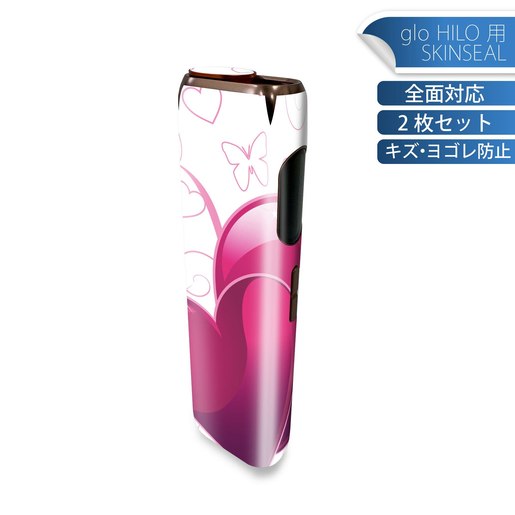 商品特徴・貼るだけでかんたん着せ替え、glo HILO 専用デザインスキンシール・高精細プリントで写真と遜色のない仕上がり！半光沢シートでしっとりツヤのある表現力・正面に加え、天面・底面シールがセットで一体感アップ！・ちょっとしたすり傷から...