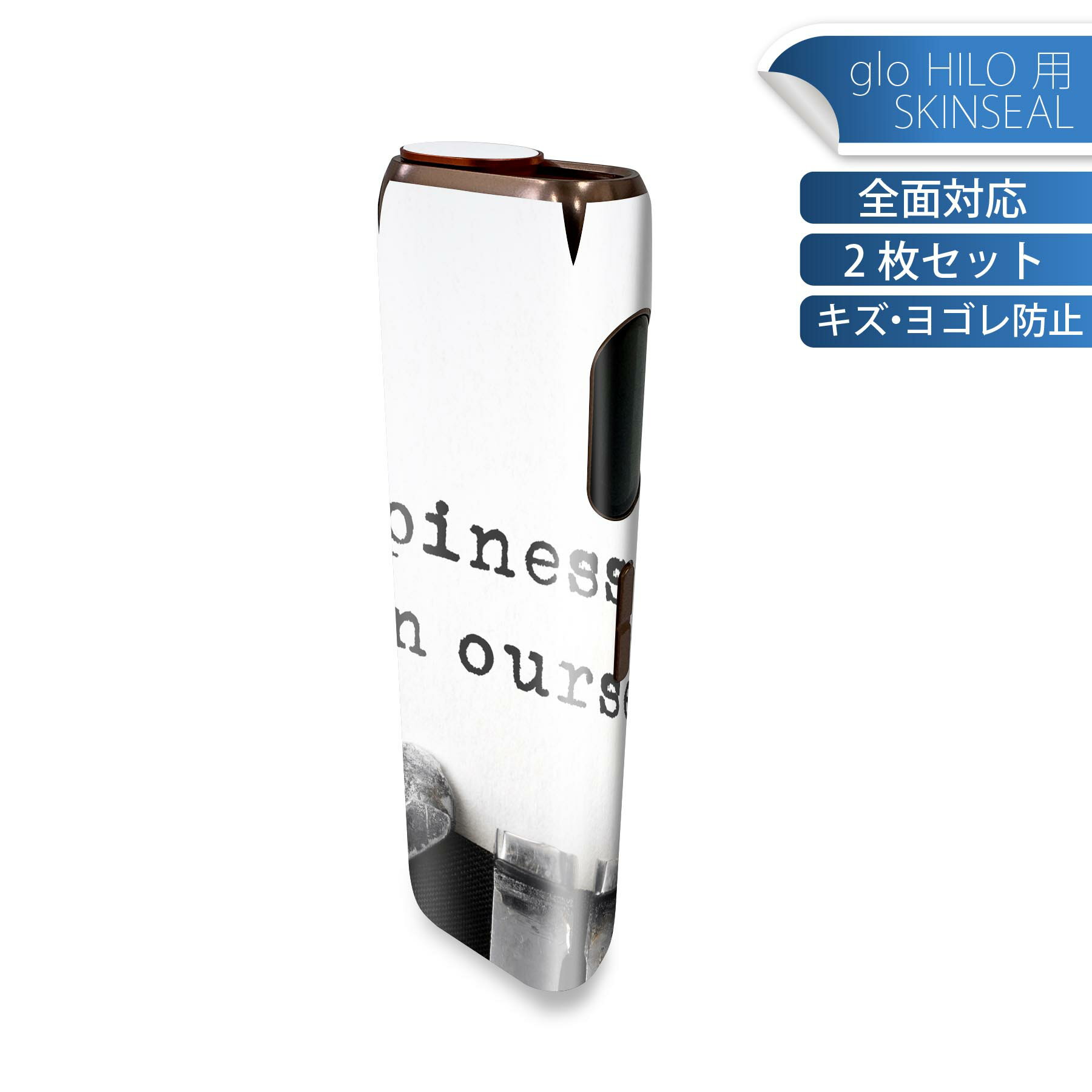 glo HILO 専用 デザインスキンシール 全面 2枚セットフルセット カバー ケース 保護 グロー グロウ ス..