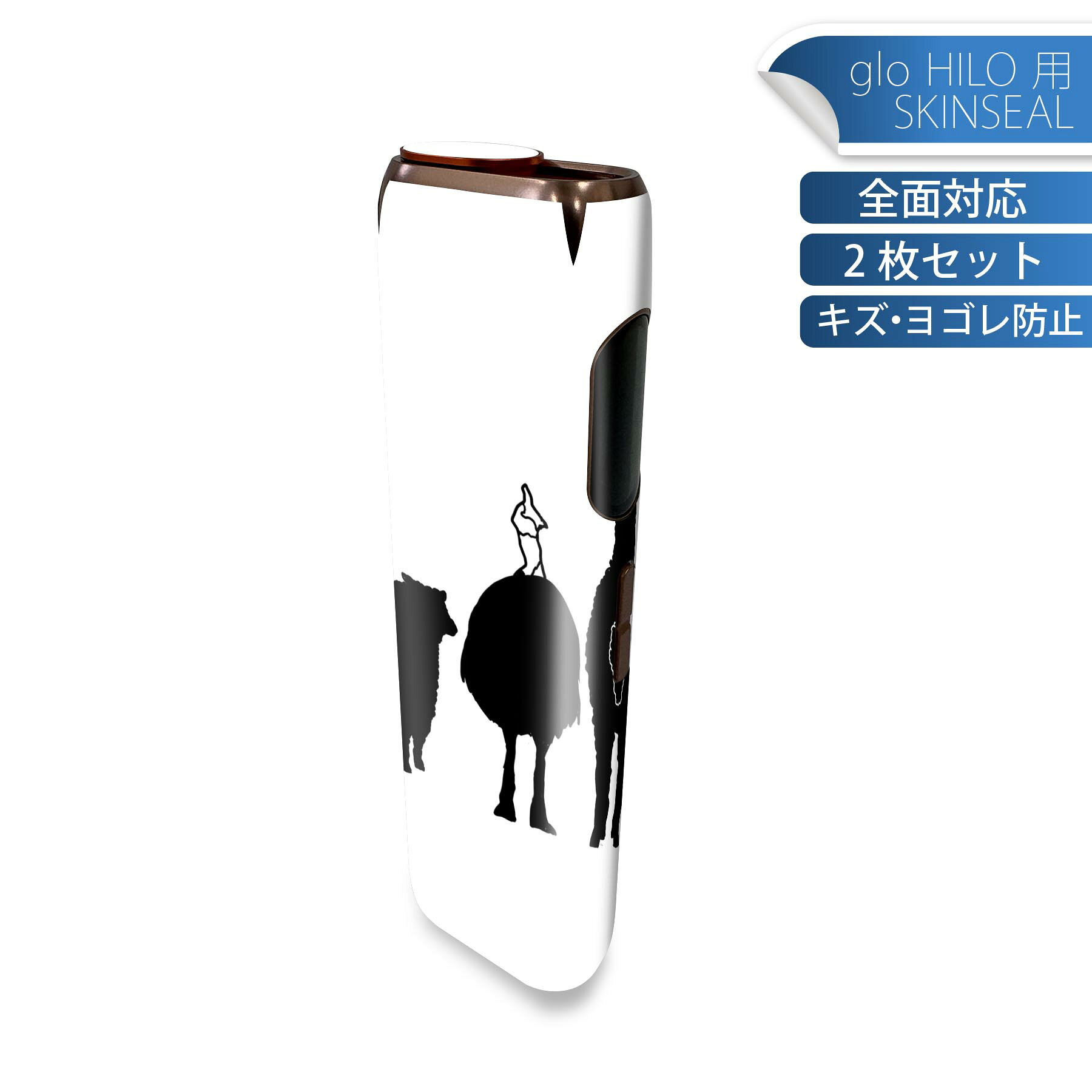 商品特徴・貼るだけでかんたん着せ替え、glo HILO 専用デザインスキンシール・高精細プリントで写真と遜色のない仕上がり！半光沢シートでしっとりツヤのある表現力・正面に加え、天面・底面シールがセットで一体感アップ！・ちょっとしたすり傷からglo hyperx2 本体を保護・接着部はエアフリー素材で気泡の心配も軽減・再剥離素材なので貼り付け時の調整も安心注意事項画像はサンプルですので、ご覧の環境によっては多少色味に違いを感じる場合がございます。 イメージと違った、モニターと色味が異なるという理由での交換や返金はご対応出来かねます。スキンシールのみの販売で、glo HILO 本体は付属しません。初回貼付時の位置調整や貼り直しは可能ですが、しっかりと押し付けて接着させた後の再剥離、再利用は保証しておりません。また接着部に油分や汚れが付着しますと角の部分は剥がれやすくなりますので、貼付時はあまり触れないようにご注意ください。無地のセミグロスシートにデザインをプリントした商品で、デコなどの加工はございません。 凹凸や光沢があるように見えたり布地や金属を素材にしたように見える商品もありますが、デザインの図版によるものです。印刷時に微妙な画像のズレが生じる場合がございます。ご注文後に1点1点制作する受注生産品の為、不良品以外のご返品や交換は固くお断りします。 発送について完全受注生産のハンドメイド商品となりますので、既製品と比べて発送までお時間を頂いています。 基本的に決済確認後、最大で10営業日での発送となります。繁忙期や休業日明けの場合はさらに時間がかかる場合があります。 その際には別途メールにてご連絡致します。メール便の場合、発送日から到着までに2?4日ほどかかる場合が多く、紛失などの保障もご対応できかねます。あらかじめご了承下さい。