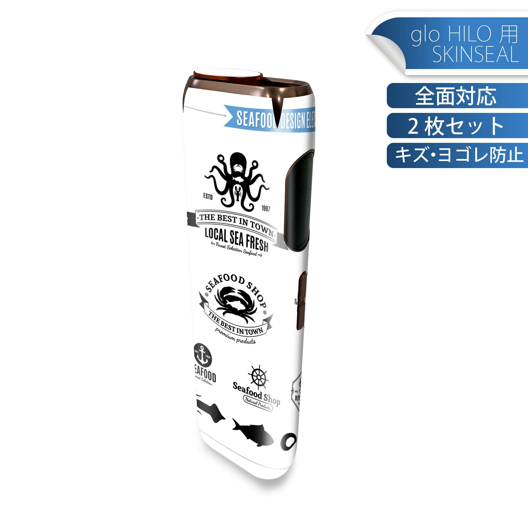 商品特徴・貼るだけでかんたん着せ替え、glo HILO 専用デザインスキンシール・高精細プリントで写真と遜色のない仕上がり！半光沢シートでしっとりツヤのある表現力・正面に加え、天面・底面シールがセットで一体感アップ！・ちょっとしたすり傷から...