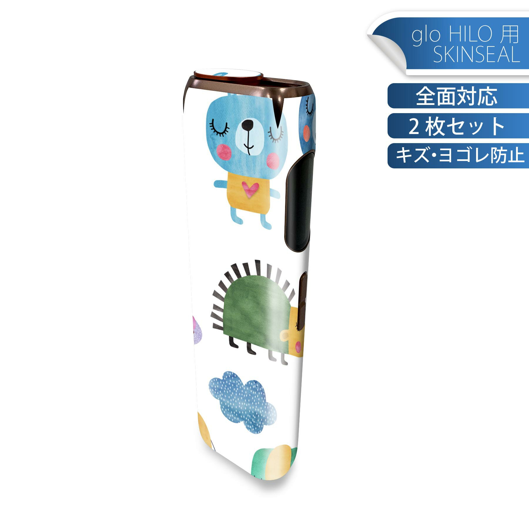 glo HILO 専用 デザインスキンシール 全面 2枚セットフルセット カバー ケース 保護 グロー グロウ ス..