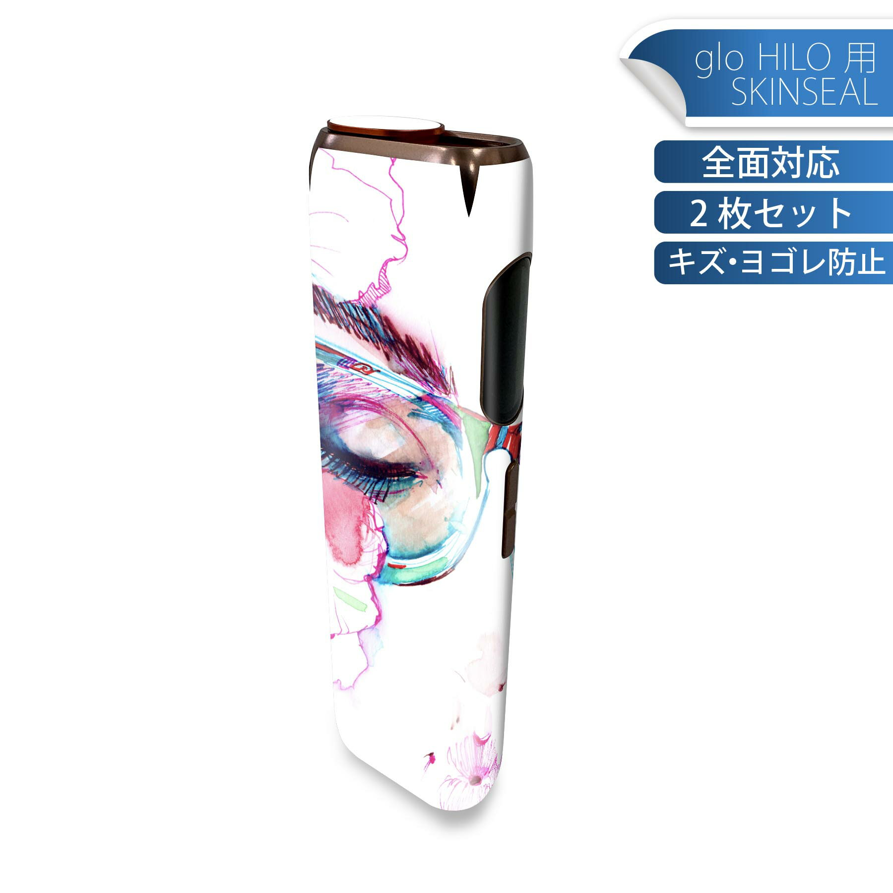 glo HILO 専用 デザインスキンシール 全面 2枚セットフルセット カバー ケース 保護 グロー グロウ ス..
