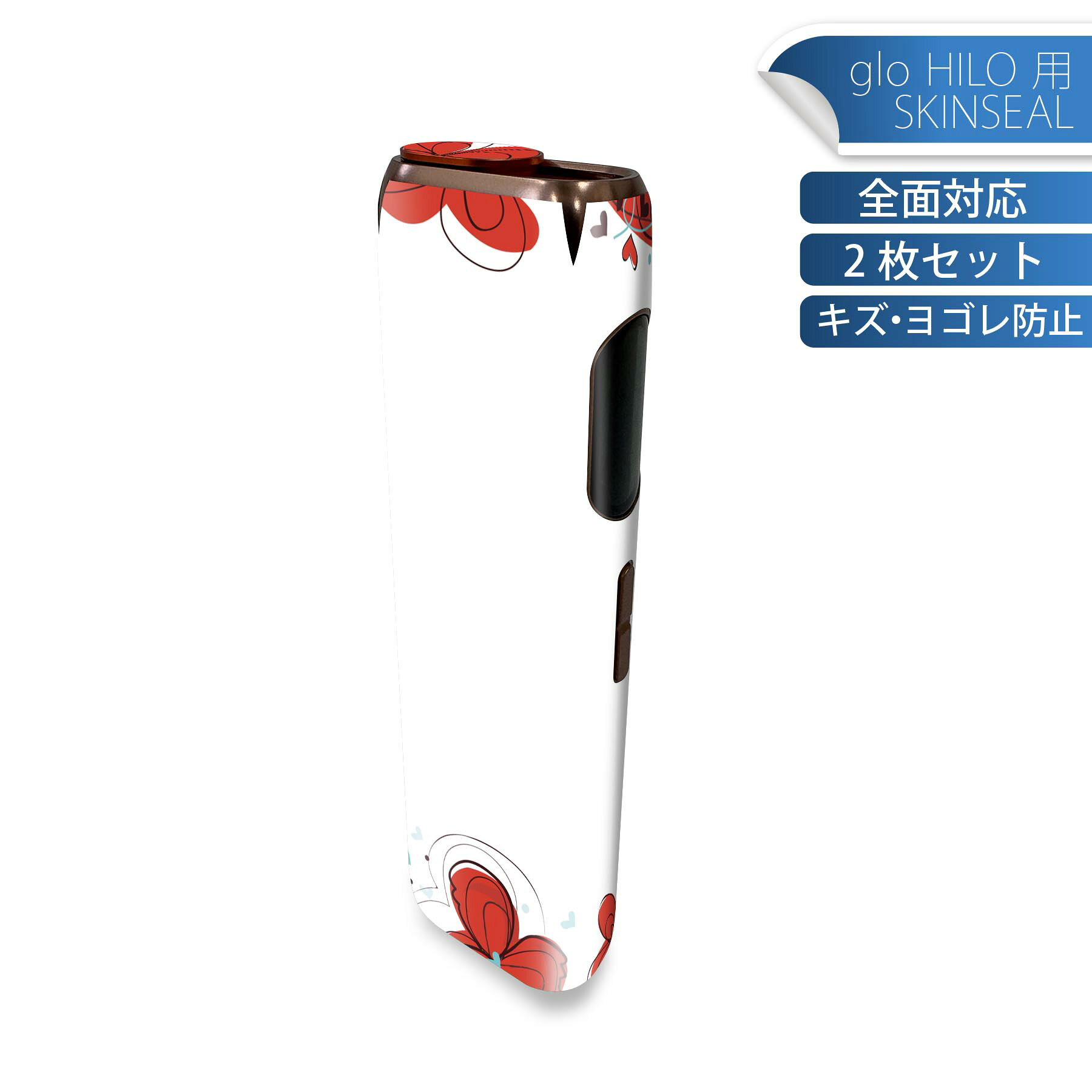 商品特徴・貼るだけでかんたん着せ替え、glo HILO 専用デザインスキンシール・高精細プリントで写真と遜色のない仕上がり！半光沢シートでしっとりツヤのある表現力・正面に加え、天面・底面シールがセットで一体感アップ！・ちょっとしたすり傷からglo hyperx2 本体を保護・接着部はエアフリー素材で気泡の心配も軽減・再剥離素材なので貼り付け時の調整も安心注意事項画像はサンプルですので、ご覧の環境によっては多少色味に違いを感じる場合がございます。 イメージと違った、モニターと色味が異なるという理由での交換や返金はご対応出来かねます。スキンシールのみの販売で、glo HILO 本体は付属しません。初回貼付時の位置調整や貼り直しは可能ですが、しっかりと押し付けて接着させた後の再剥離、再利用は保証しておりません。また接着部に油分や汚れが付着しますと角の部分は剥がれやすくなりますので、貼付時はあまり触れないようにご注意ください。無地のセミグロスシートにデザインをプリントした商品で、デコなどの加工はございません。 凹凸や光沢があるように見えたり布地や金属を素材にしたように見える商品もありますが、デザインの図版によるものです。印刷時に微妙な画像のズレが生じる場合がございます。ご注文後に1点1点制作する受注生産品の為、不良品以外のご返品や交換は固くお断りします。 発送について完全受注生産のハンドメイド商品となりますので、既製品と比べて発送までお時間を頂いています。 基本的に決済確認後、最大で10営業日での発送となります。繁忙期や休業日明けの場合はさらに時間がかかる場合があります。 その際には別途メールにてご連絡致します。メール便の場合、発送日から到着までに2?4日ほどかかる場合が多く、紛失などの保障もご対応できかねます。あらかじめご了承下さい。