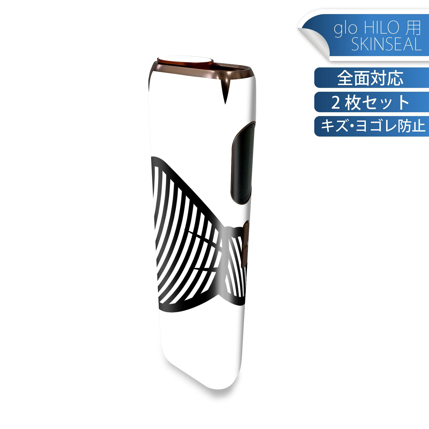 glo HILO 専用 デザインスキンシール 全面 2枚セットフルセット カバー ケース 保護 グロー グロウ ステッカー デコ アクセサリー ステッカー 保護シール 高品質再剥離性シート 010102 水玉　リボン　青