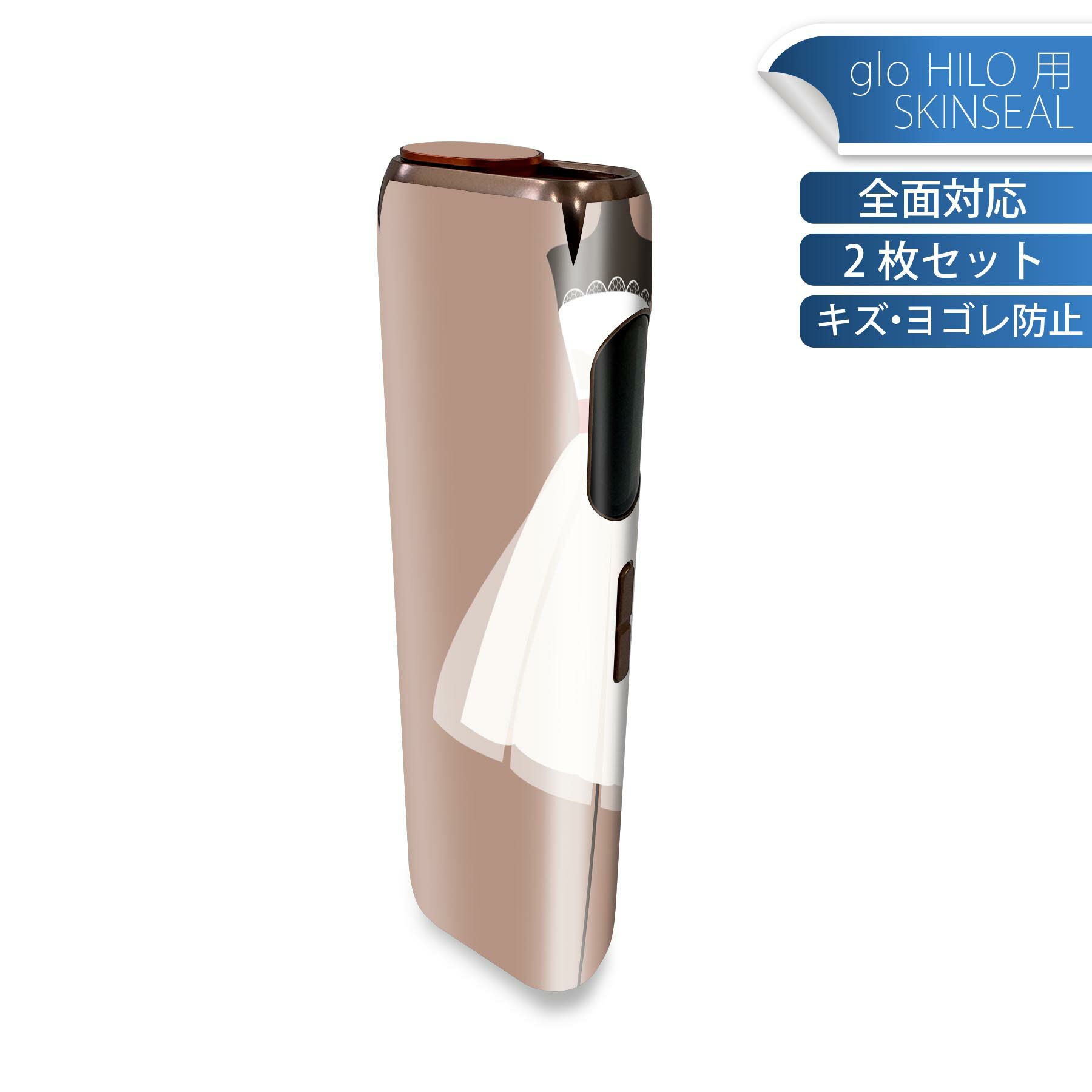 商品特徴・貼るだけでかんたん着せ替え、glo HILO 専用デザインスキンシール・高精細プリントで写真と遜色のない仕上がり！半光沢シートでしっとりツヤのある表現力・正面に加え、天面・底面シールがセットで一体感アップ！・ちょっとしたすり傷からglo hyperx2 本体を保護・接着部はエアフリー素材で気泡の心配も軽減・再剥離素材なので貼り付け時の調整も安心注意事項画像はサンプルですので、ご覧の環境によっては多少色味に違いを感じる場合がございます。 イメージと違った、モニターと色味が異なるという理由での交換や返金はご対応出来かねます。スキンシールのみの販売で、glo HILO 本体は付属しません。初回貼付時の位置調整や貼り直しは可能ですが、しっかりと押し付けて接着させた後の再剥離、再利用は保証しておりません。また接着部に油分や汚れが付着しますと角の部分は剥がれやすくなりますので、貼付時はあまり触れないようにご注意ください。無地のセミグロスシートにデザインをプリントした商品で、デコなどの加工はございません。 凹凸や光沢があるように見えたり布地や金属を素材にしたように見える商品もありますが、デザインの図版によるものです。印刷時に微妙な画像のズレが生じる場合がございます。ご注文後に1点1点制作する受注生産品の為、不良品以外のご返品や交換は固くお断りします。 発送について完全受注生産のハンドメイド商品となりますので、既製品と比べて発送までお時間を頂いています。 基本的に決済確認後、最大で10営業日での発送となります。繁忙期や休業日明けの場合はさらに時間がかかる場合があります。 その際には別途メールにてご連絡致します。メール便の場合、発送日から到着までに2?4日ほどかかる場合が多く、紛失などの保障もご対応できかねます。あらかじめご了承下さい。