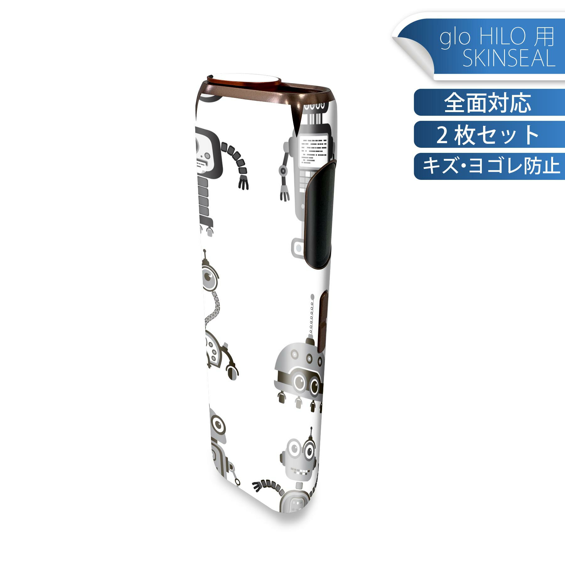 glo HILO 専用 デザインスキンシール 全面 2枚セットフルセット カバー ケース 保護 グロー グロウ ステッカー デコ アクセサリー ステッカー 保護シール 高品質再剥離性シート 010128 ロボット　モノクロ