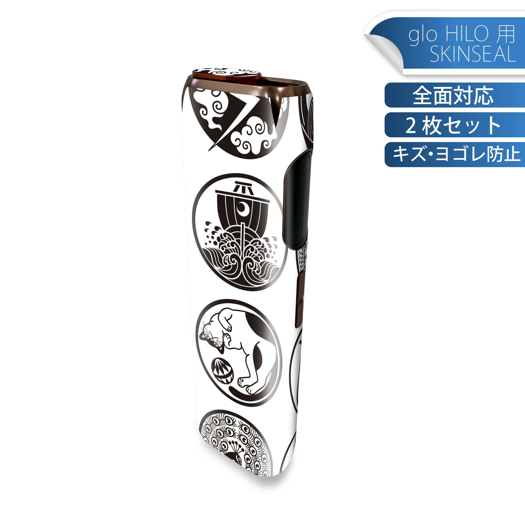 商品特徴・貼るだけでかんたん着せ替え、glo HILO 専用デザインスキンシール・高精細プリントで写真と遜色のない仕上がり！半光沢シートでしっとりツヤのある表現力・正面に加え、天面・底面シールがセットで一体感アップ！・ちょっとしたすり傷からglo hyperx2 本体を保護・接着部はエアフリー素材で気泡の心配も軽減・再剥離素材なので貼り付け時の調整も安心注意事項画像はサンプルですので、ご覧の環境によっては多少色味に違いを感じる場合がございます。 イメージと違った、モニターと色味が異なるという理由での交換や返金はご対応出来かねます。スキンシールのみの販売で、glo HILO 本体は付属しません。初回貼付時の位置調整や貼り直しは可能ですが、しっかりと押し付けて接着させた後の再剥離、再利用は保証しておりません。また接着部に油分や汚れが付着しますと角の部分は剥がれやすくなりますので、貼付時はあまり触れないようにご注意ください。無地のセミグロスシートにデザインをプリントした商品で、デコなどの加工はございません。 凹凸や光沢があるように見えたり布地や金属を素材にしたように見える商品もありますが、デザインの図版によるものです。印刷時に微妙な画像のズレが生じる場合がございます。ご注文後に1点1点制作する受注生産品の為、不良品以外のご返品や交換は固くお断りします。 発送について完全受注生産のハンドメイド商品となりますので、既製品と比べて発送までお時間を頂いています。 基本的に決済確認後、最大で10営業日での発送となります。繁忙期や休業日明けの場合はさらに時間がかかる場合があります。 その際には別途メールにてご連絡致します。メール便の場合、発送日から到着までに2?4日ほどかかる場合が多く、紛失などの保障もご対応できかねます。あらかじめご了承下さい。