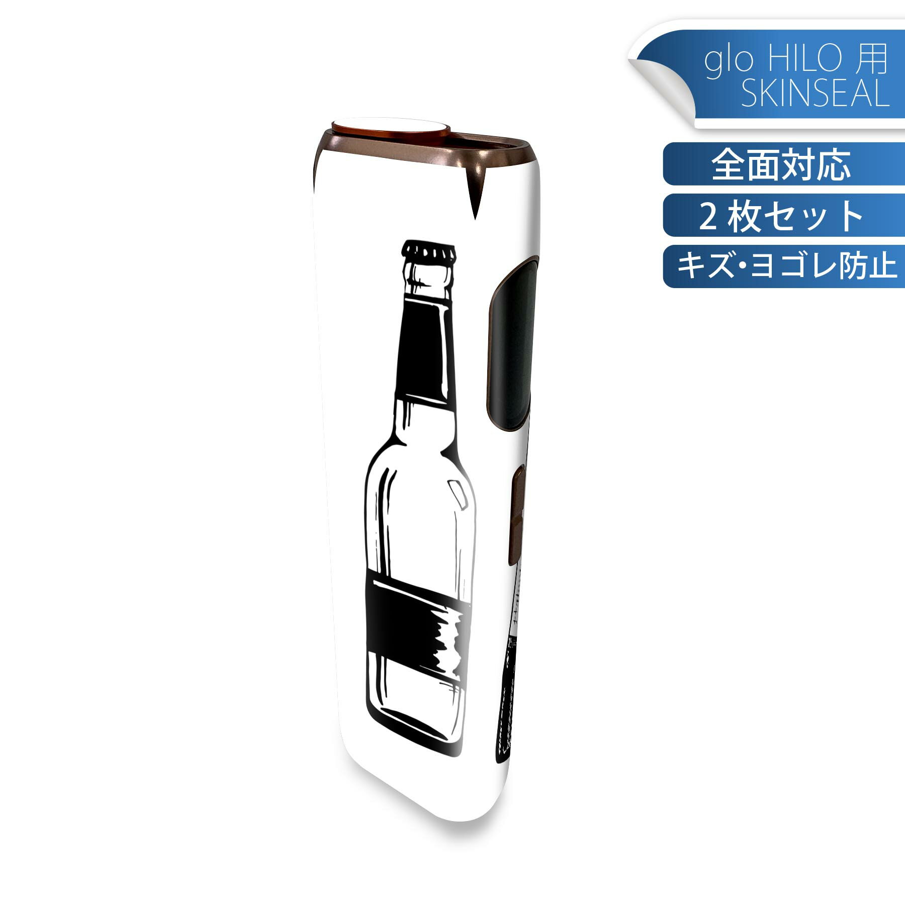 glo HILO 専用 デザインスキンシール 全面 2枚セットフルセット カバー ケース 保護 グロー グロウ ステッカー デコ アクセサリー ステッカー 保護シール 高品質再剥離性シート 010201 お酒　おしゃれ　モノクロ
