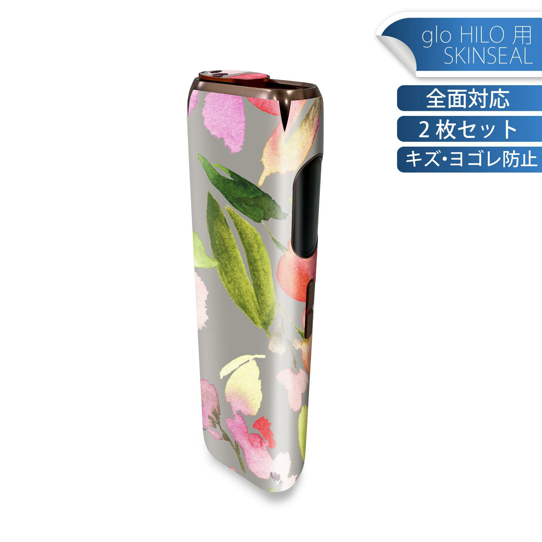 商品特徴・貼るだけでかんたん着せ替え、glo HILO 専用デザインスキンシール・高精細プリントで写真と遜色のない仕上がり！半光沢シートでしっとりツヤのある表現力・正面に加え、天面・底面シールがセットで一体感アップ！・ちょっとしたすり傷からglo hyperx2 本体を保護・接着部はエアフリー素材で気泡の心配も軽減・再剥離素材なので貼り付け時の調整も安心注意事項画像はサンプルですので、ご覧の環境によっては多少色味に違いを感じる場合がございます。 イメージと違った、モニターと色味が異なるという理由での交換や返金はご対応出来かねます。スキンシールのみの販売で、glo HILO 本体は付属しません。初回貼付時の位置調整や貼り直しは可能ですが、しっかりと押し付けて接着させた後の再剥離、再利用は保証しておりません。また接着部に油分や汚れが付着しますと角の部分は剥がれやすくなりますので、貼付時はあまり触れないようにご注意ください。無地のセミグロスシートにデザインをプリントした商品で、デコなどの加工はございません。 凹凸や光沢があるように見えたり布地や金属を素材にしたように見える商品もありますが、デザインの図版によるものです。印刷時に微妙な画像のズレが生じる場合がございます。ご注文後に1点1点制作する受注生産品の為、不良品以外のご返品や交換は固くお断りします。 発送について完全受注生産のハンドメイド商品となりますので、既製品と比べて発送までお時間を頂いています。 基本的に決済確認後、最大で10営業日での発送となります。繁忙期や休業日明けの場合はさらに時間がかかる場合があります。 その際には別途メールにてご連絡致します。メール便の場合、発送日から到着までに2?4日ほどかかる場合が多く、紛失などの保障もご対応できかねます。あらかじめご了承下さい。