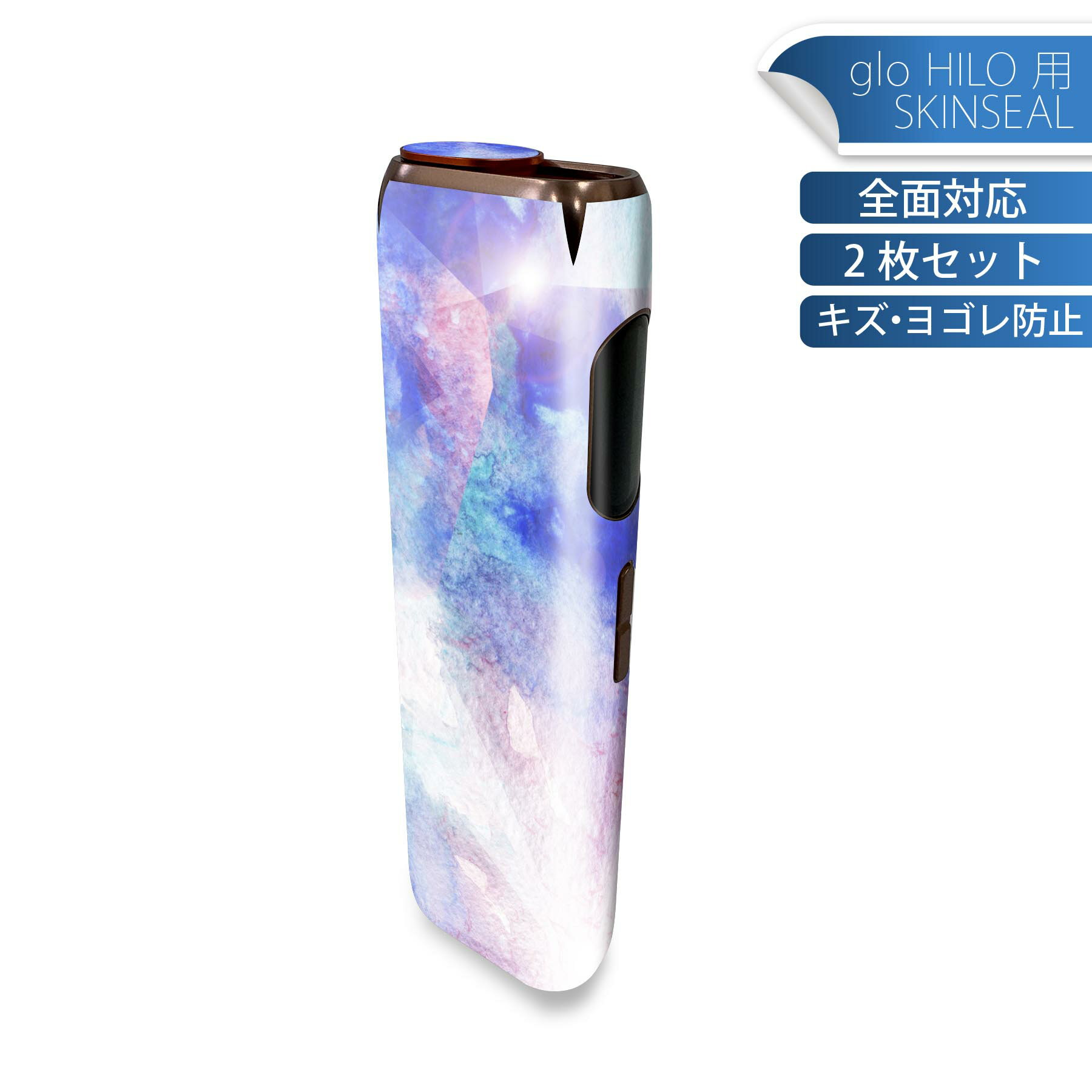 商品特徴・貼るだけでかんたん着せ替え、glo HILO 専用デザインスキンシール・高精細プリントで写真と遜色のない仕上がり！半光沢シートでしっとりツヤのある表現力・正面に加え、天面・底面シールがセットで一体感アップ！・ちょっとしたすり傷からglo hyperx2 本体を保護・接着部はエアフリー素材で気泡の心配も軽減・再剥離素材なので貼り付け時の調整も安心注意事項画像はサンプルですので、ご覧の環境によっては多少色味に違いを感じる場合がございます。 イメージと違った、モニターと色味が異なるという理由での交換や返金はご対応出来かねます。スキンシールのみの販売で、glo HILO 本体は付属しません。初回貼付時の位置調整や貼り直しは可能ですが、しっかりと押し付けて接着させた後の再剥離、再利用は保証しておりません。また接着部に油分や汚れが付着しますと角の部分は剥がれやすくなりますので、貼付時はあまり触れないようにご注意ください。無地のセミグロスシートにデザインをプリントした商品で、デコなどの加工はございません。 凹凸や光沢があるように見えたり布地や金属を素材にしたように見える商品もありますが、デザインの図版によるものです。印刷時に微妙な画像のズレが生じる場合がございます。ご注文後に1点1点制作する受注生産品の為、不良品以外のご返品や交換は固くお断りします。 発送について完全受注生産のハンドメイド商品となりますので、既製品と比べて発送までお時間を頂いています。 基本的に決済確認後、最大で10営業日での発送となります。繁忙期や休業日明けの場合はさらに時間がかかる場合があります。 その際には別途メールにてご連絡致します。メール便の場合、発送日から到着までに2?4日ほどかかる場合が多く、紛失などの保障もご対応できかねます。あらかじめご了承下さい。