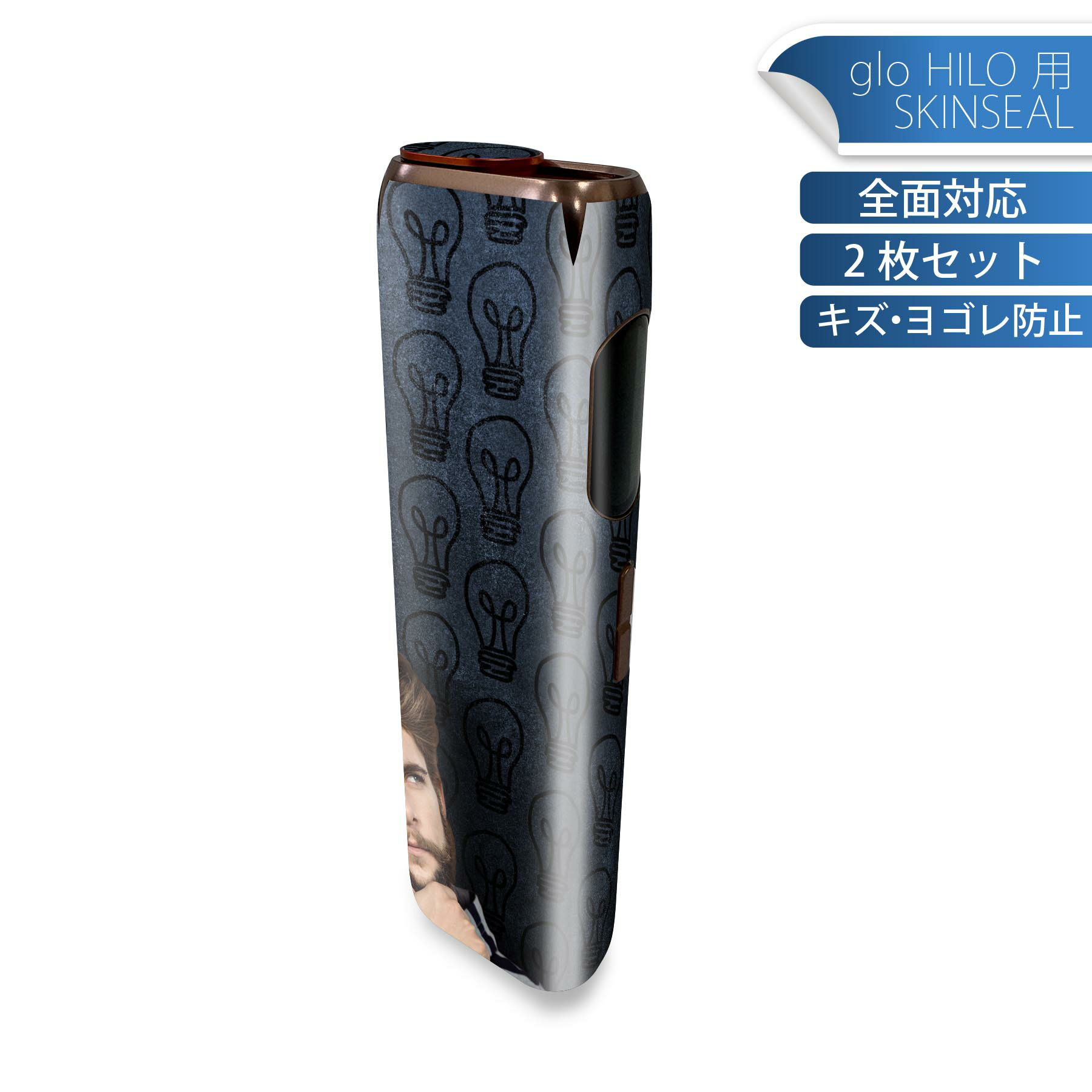 glo HILO 専用 デザインスキンシール 全面 2枚セットフルセット カバー ケース 保護 グロー グロウ ス..