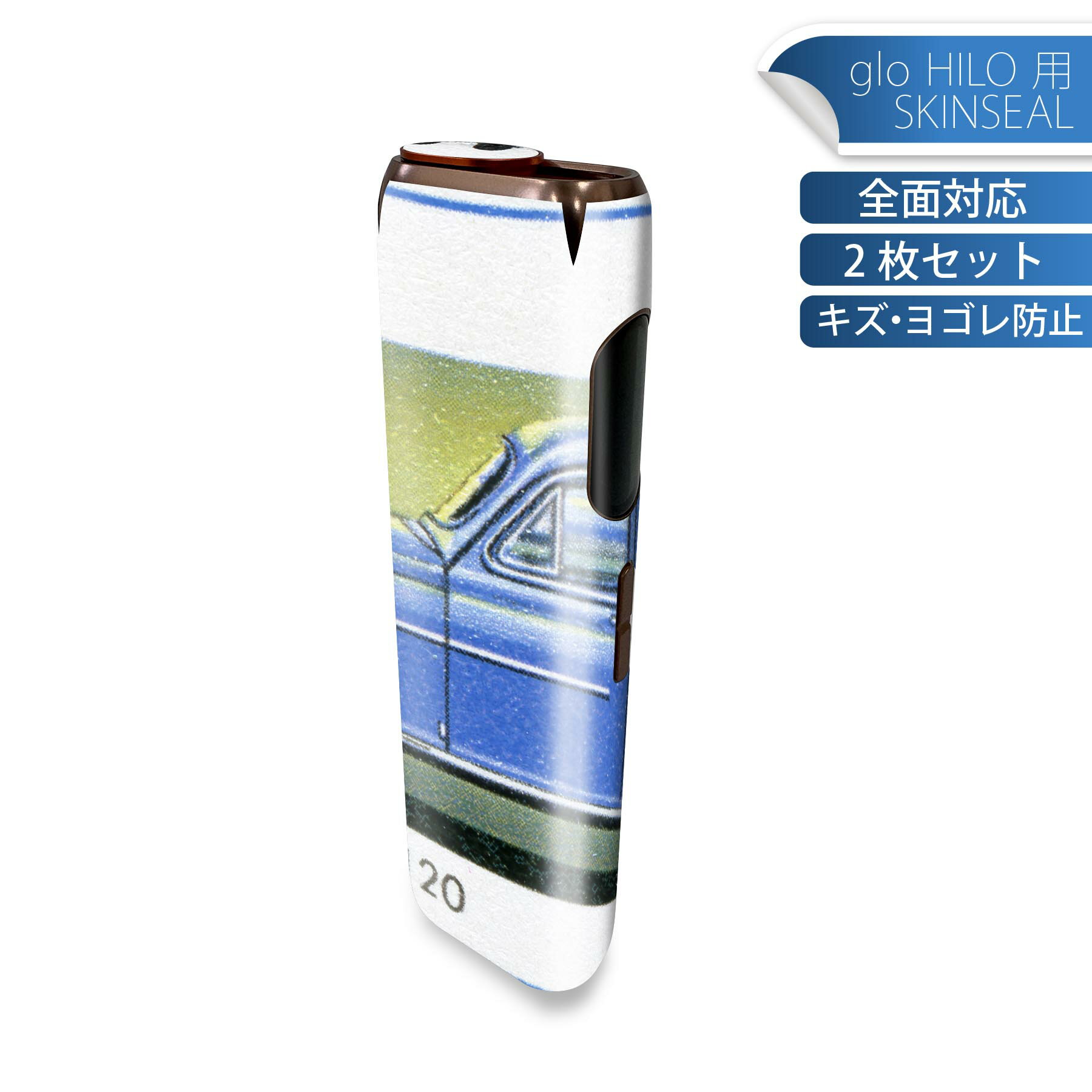 glo HILO 専用 デザインスキンシール 全面 2枚セットフルセット カバー ケース 保護 グロー グロウ ス..