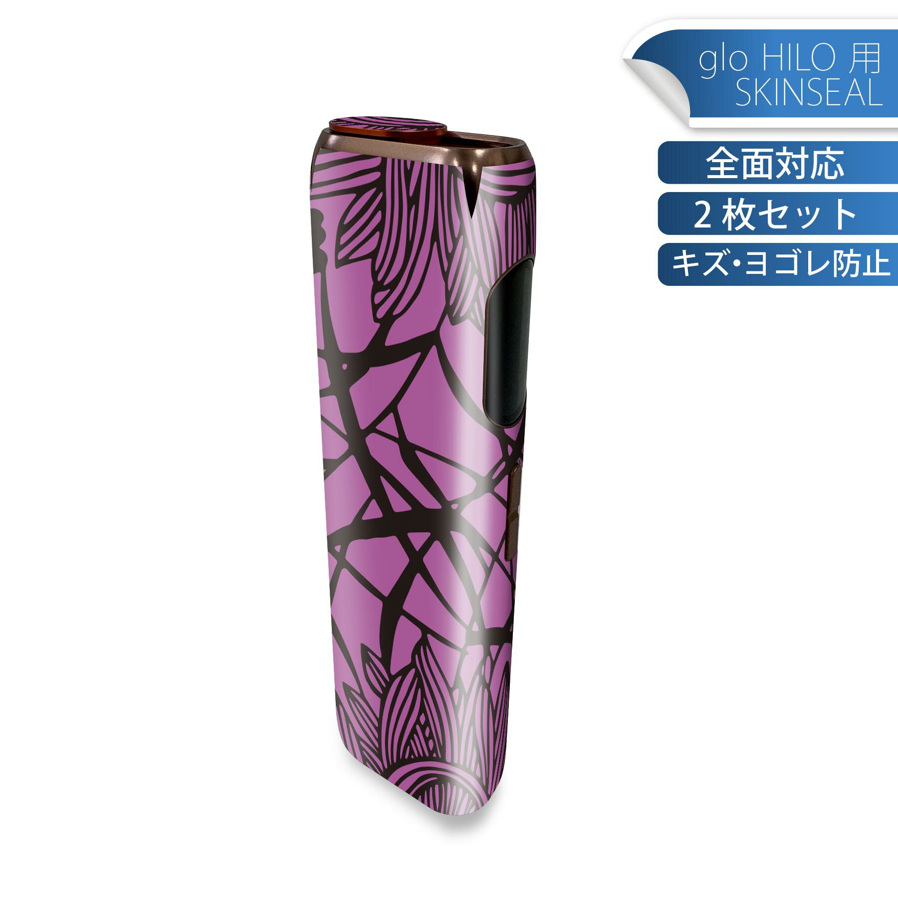 商品特徴・貼るだけでかんたん着せ替え、glo HILO 専用デザインスキンシール・高精細プリントで写真と遜色のない仕上がり！半光沢シートでしっとりツヤのある表現力・正面に加え、天面・底面シールがセットで一体感アップ！・ちょっとしたすり傷からglo hyperx2 本体を保護・接着部はエアフリー素材で気泡の心配も軽減・再剥離素材なので貼り付け時の調整も安心注意事項画像はサンプルですので、ご覧の環境によっては多少色味に違いを感じる場合がございます。 イメージと違った、モニターと色味が異なるという理由での交換や返金はご対応出来かねます。スキンシールのみの販売で、glo HILO 本体は付属しません。初回貼付時の位置調整や貼り直しは可能ですが、しっかりと押し付けて接着させた後の再剥離、再利用は保証しておりません。また接着部に油分や汚れが付着しますと角の部分は剥がれやすくなりますので、貼付時はあまり触れないようにご注意ください。無地のセミグロスシートにデザインをプリントした商品で、デコなどの加工はございません。 凹凸や光沢があるように見えたり布地や金属を素材にしたように見える商品もありますが、デザインの図版によるものです。印刷時に微妙な画像のズレが生じる場合がございます。ご注文後に1点1点制作する受注生産品の為、不良品以外のご返品や交換は固くお断りします。 発送について完全受注生産のハンドメイド商品となりますので、既製品と比べて発送までお時間を頂いています。 基本的に決済確認後、最大で10営業日での発送となります。繁忙期や休業日明けの場合はさらに時間がかかる場合があります。 その際には別途メールにてご連絡致します。メール便の場合、発送日から到着までに2?4日ほどかかる場合が多く、紛失などの保障もご対応できかねます。あらかじめご了承下さい。