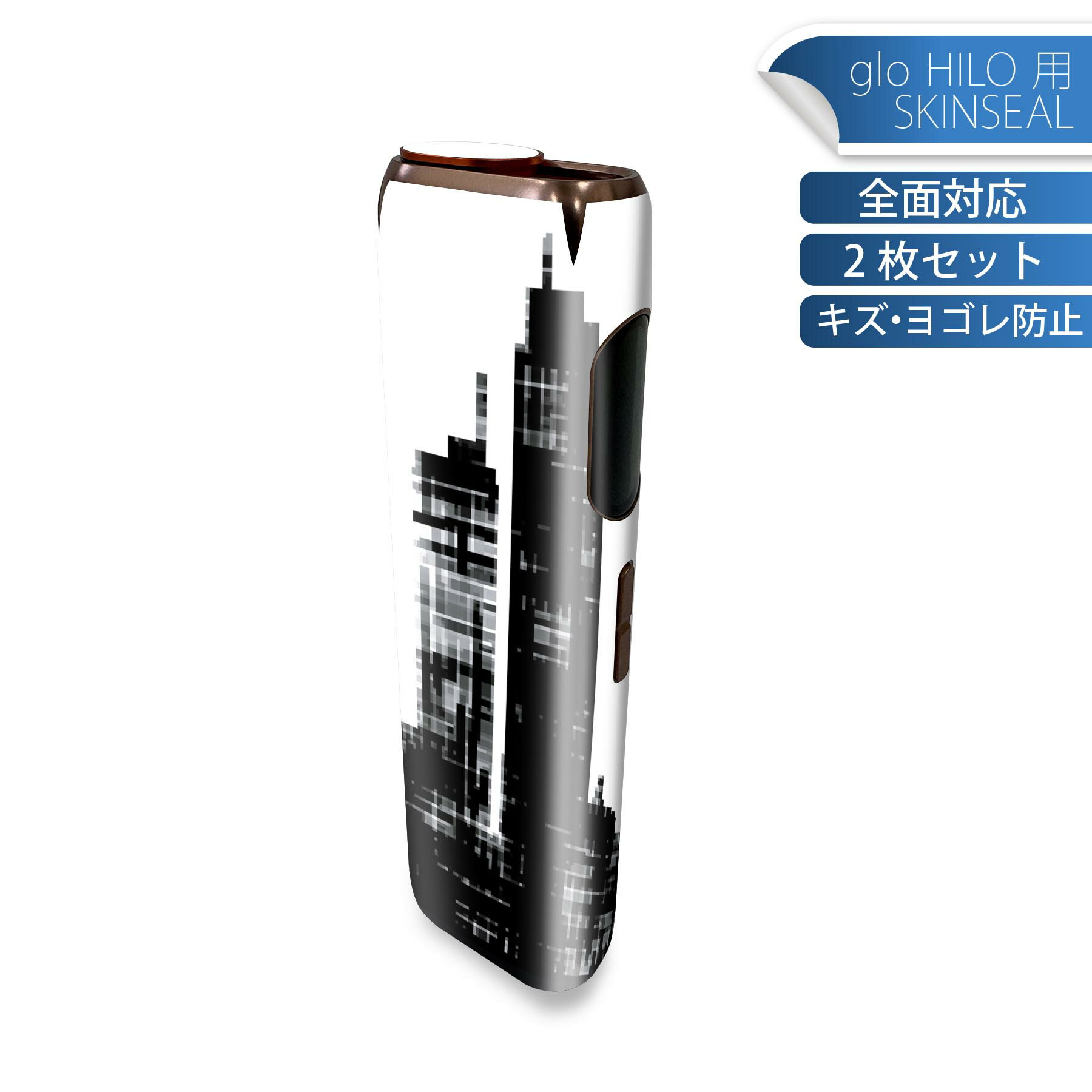 glo HILO 専用 デザインスキンシール 全面 2枚セットフルセット カバー ケース 保護 グロー グロウ ス..