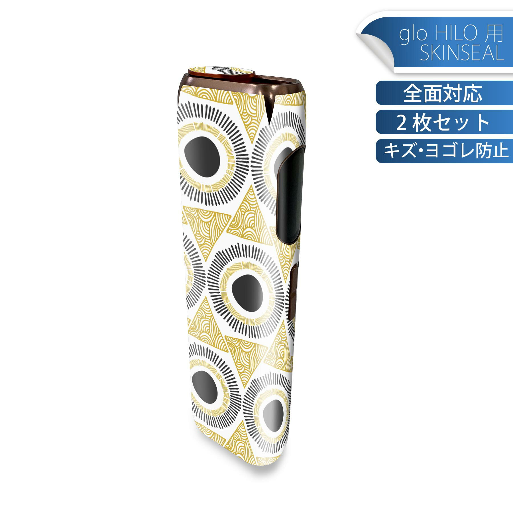 商品特徴・貼るだけでかんたん着せ替え、glo HILO 専用デザインスキンシール・高精細プリントで写真と遜色のない仕上がり！半光沢シートでしっとりツヤのある表現力・正面に加え、天面・底面シールがセットで一体感アップ！・ちょっとしたすり傷から...